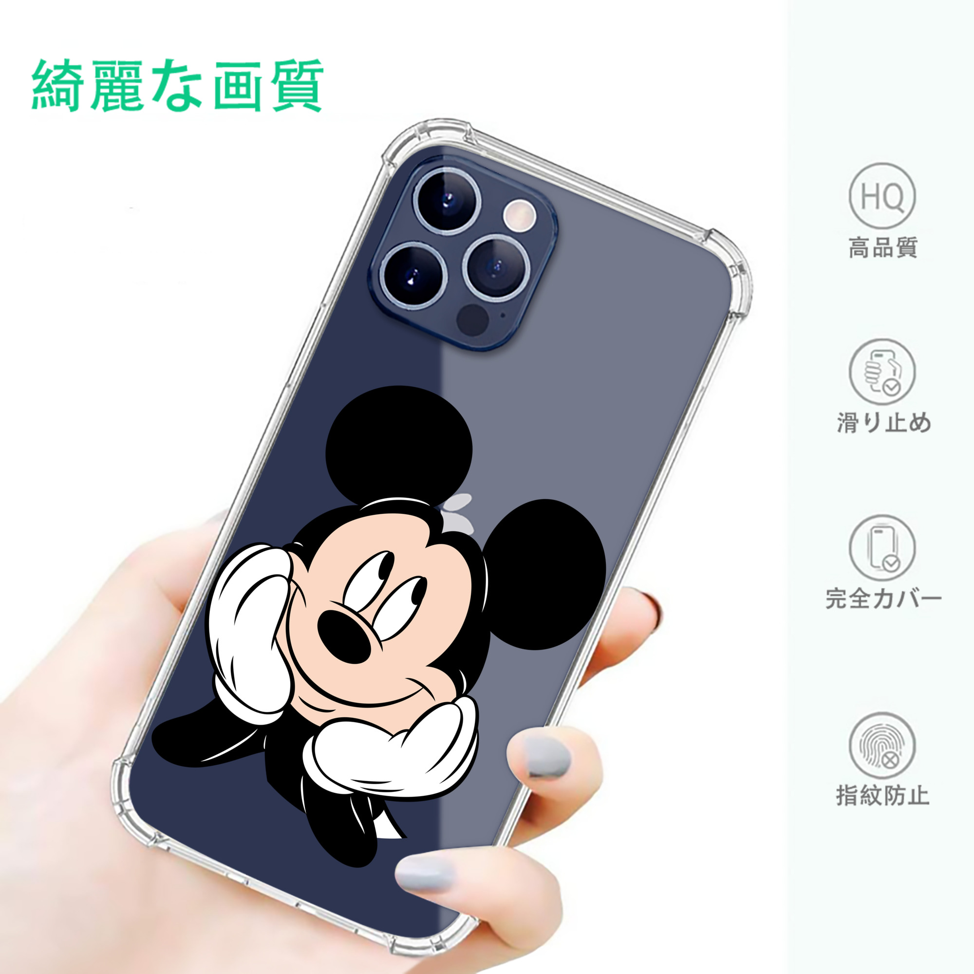 一般的なイメージ