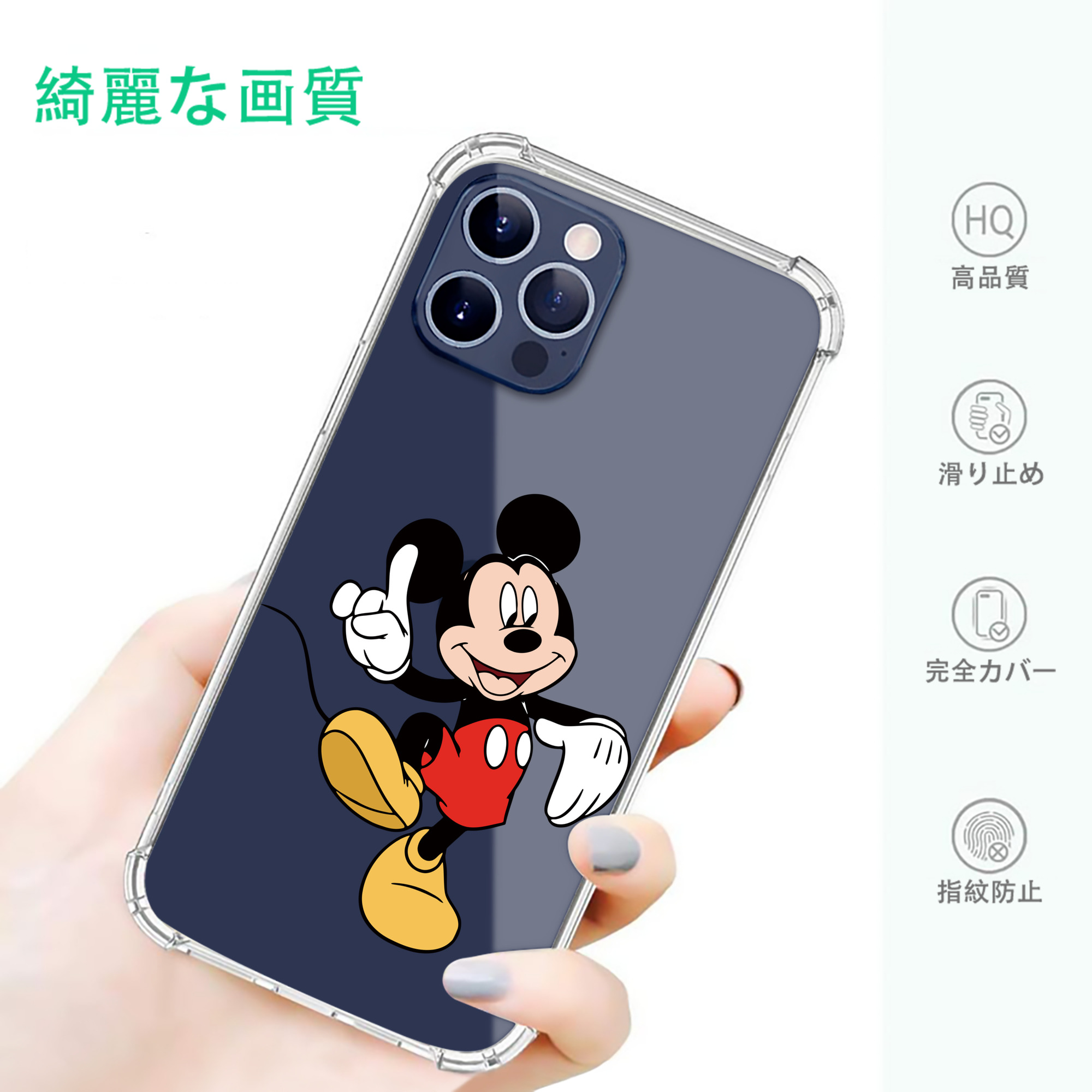 一般的なイメージ
