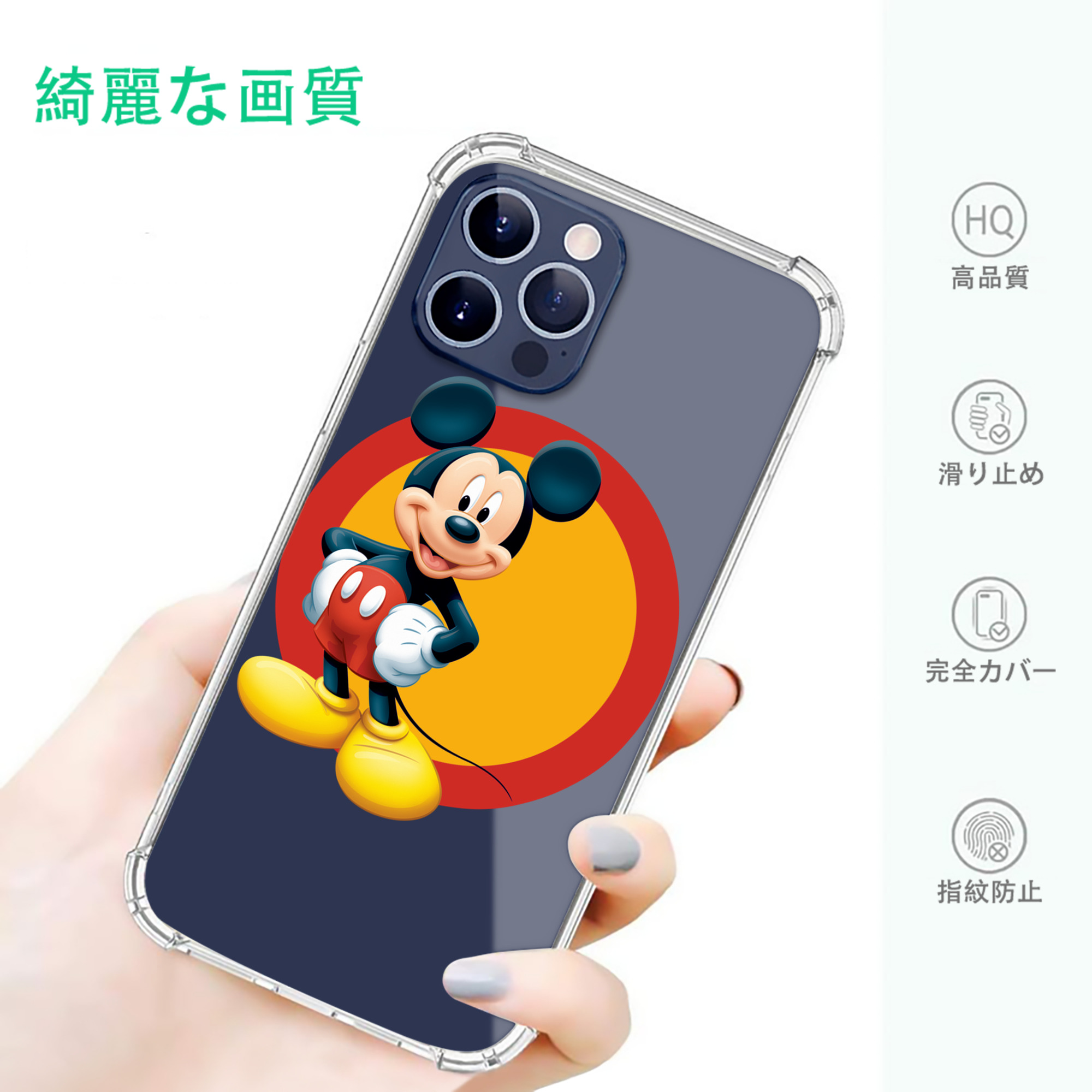 一般的なイメージ