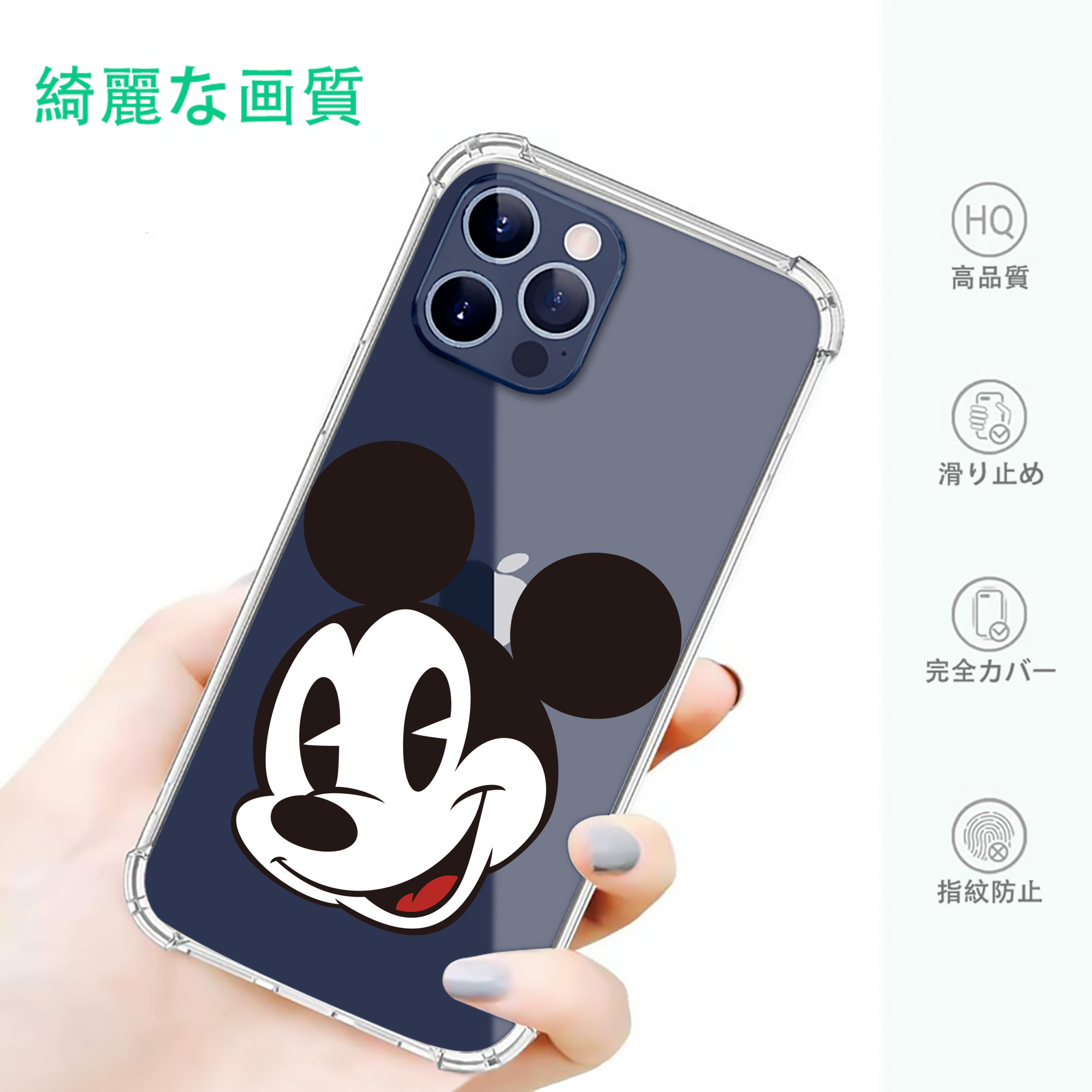 一般的なイメージ