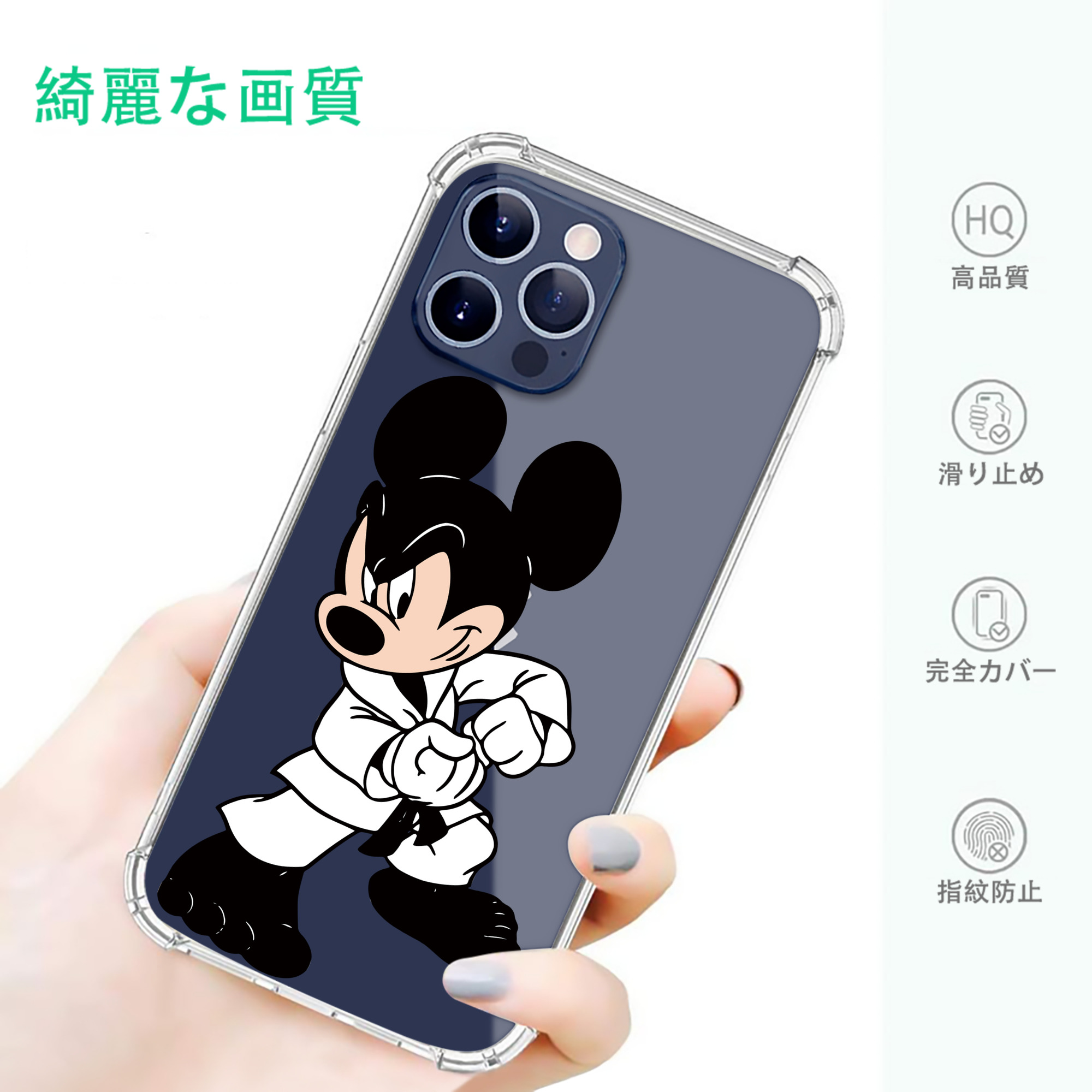 一般的なイメージ
