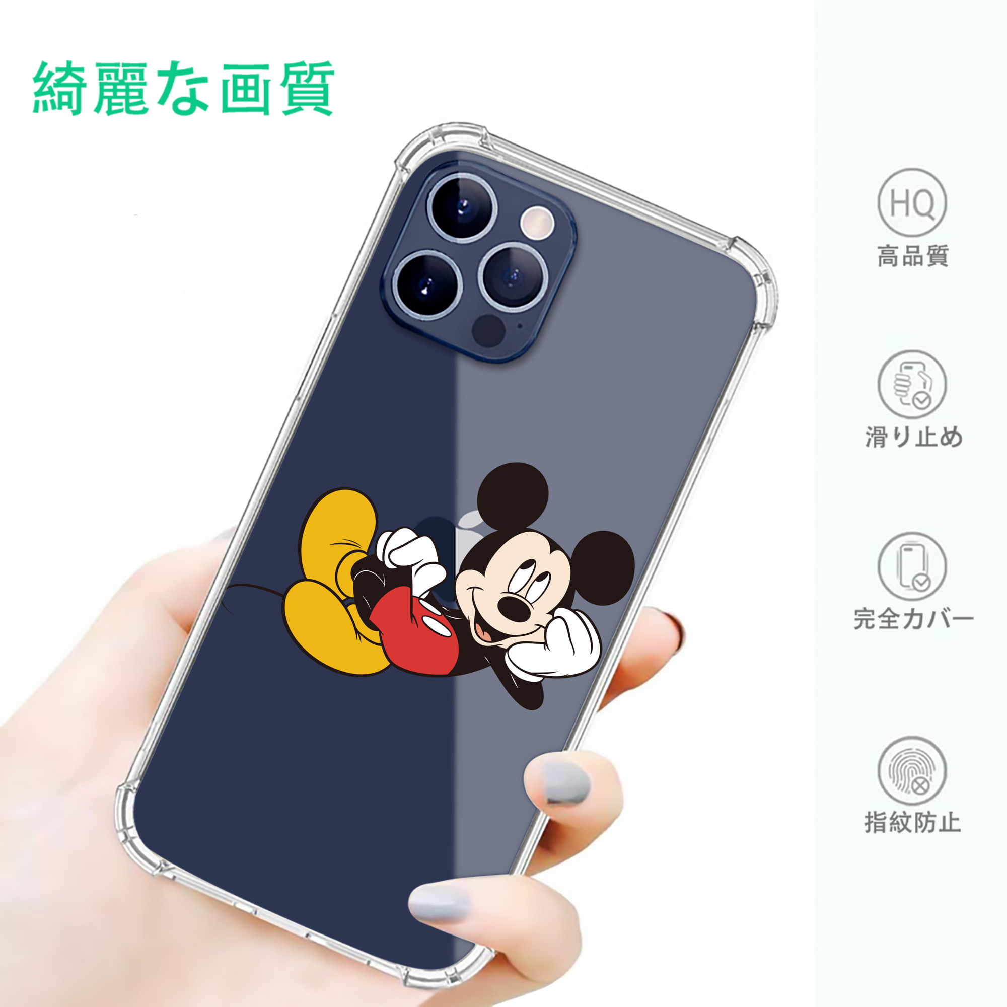 一般的なイメージ
