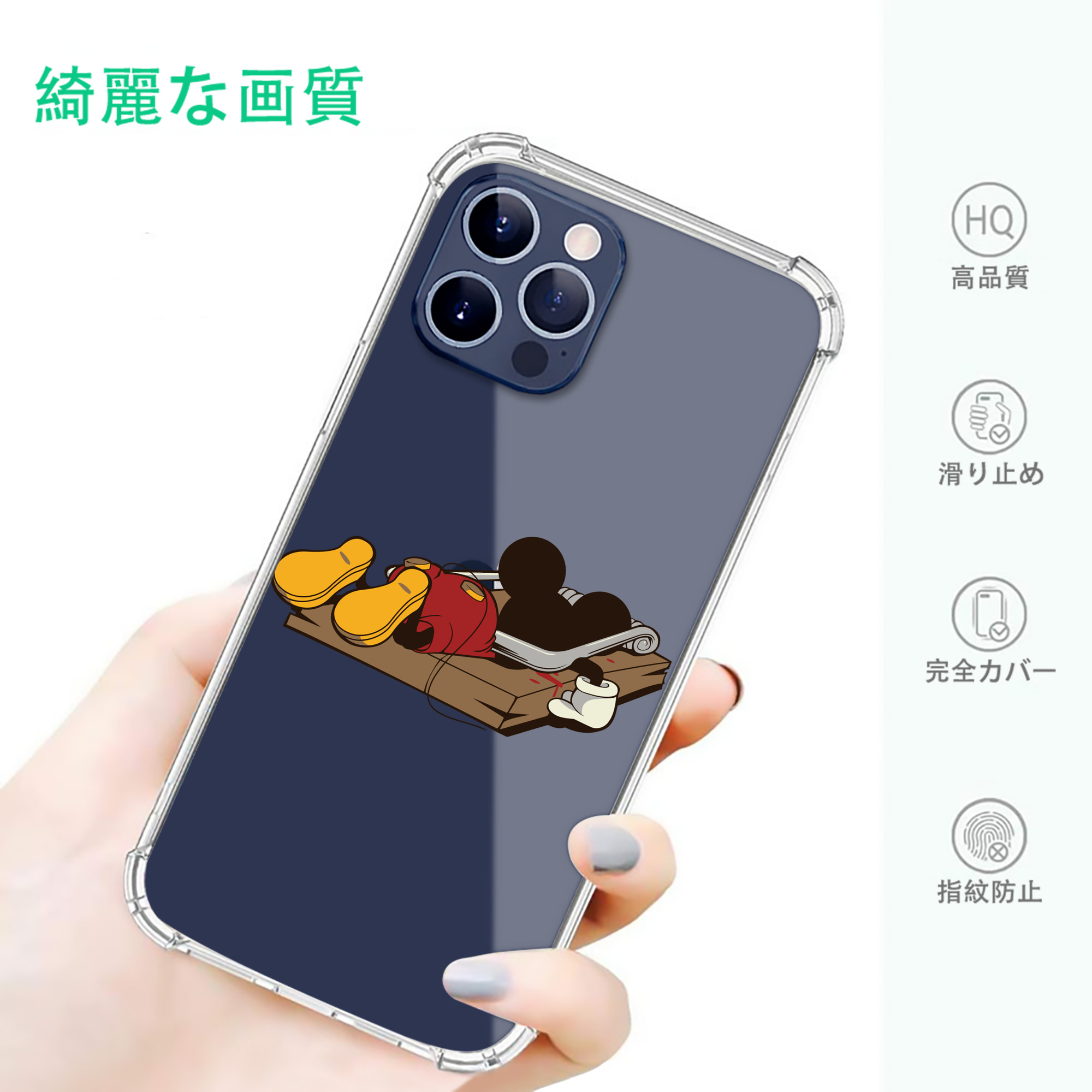 一般的なイメージ