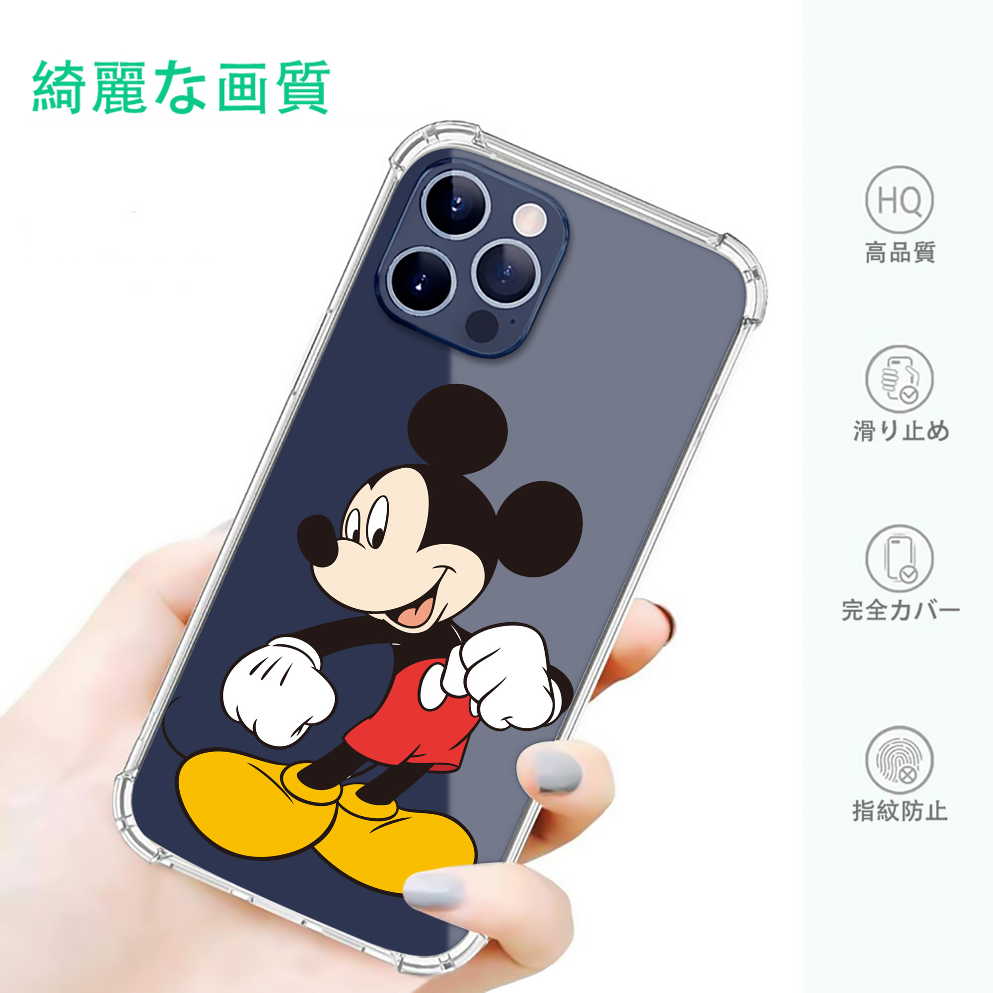 一般的なイメージ