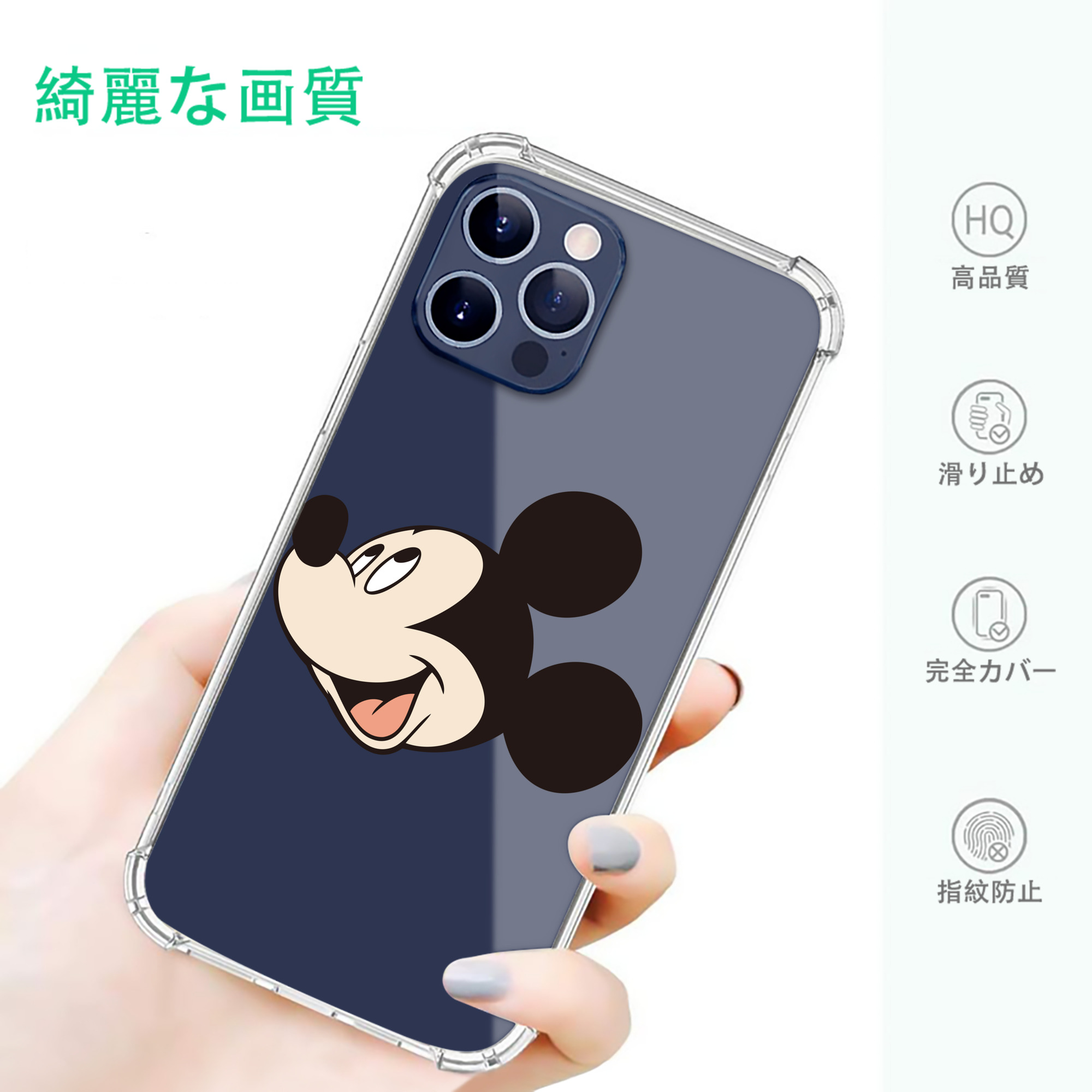 一般的なイメージ