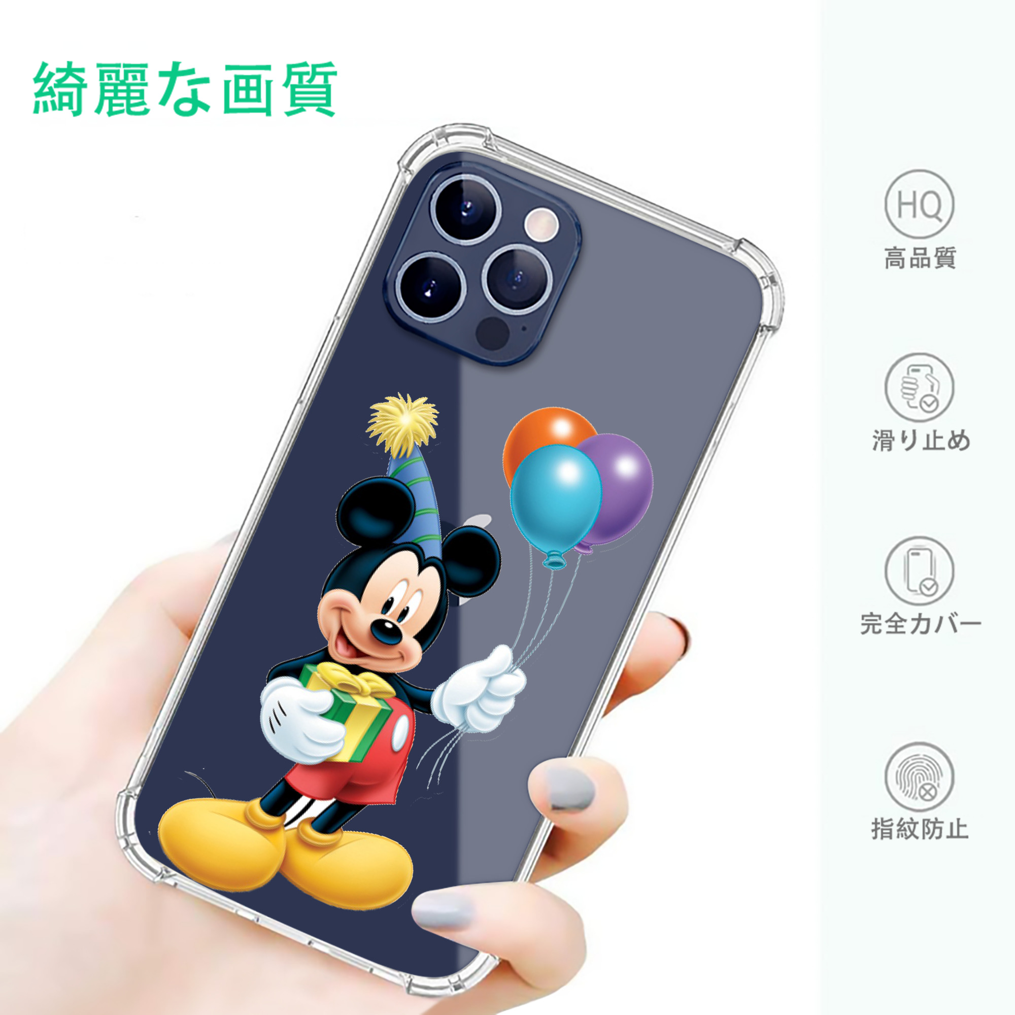 一般的なイメージ