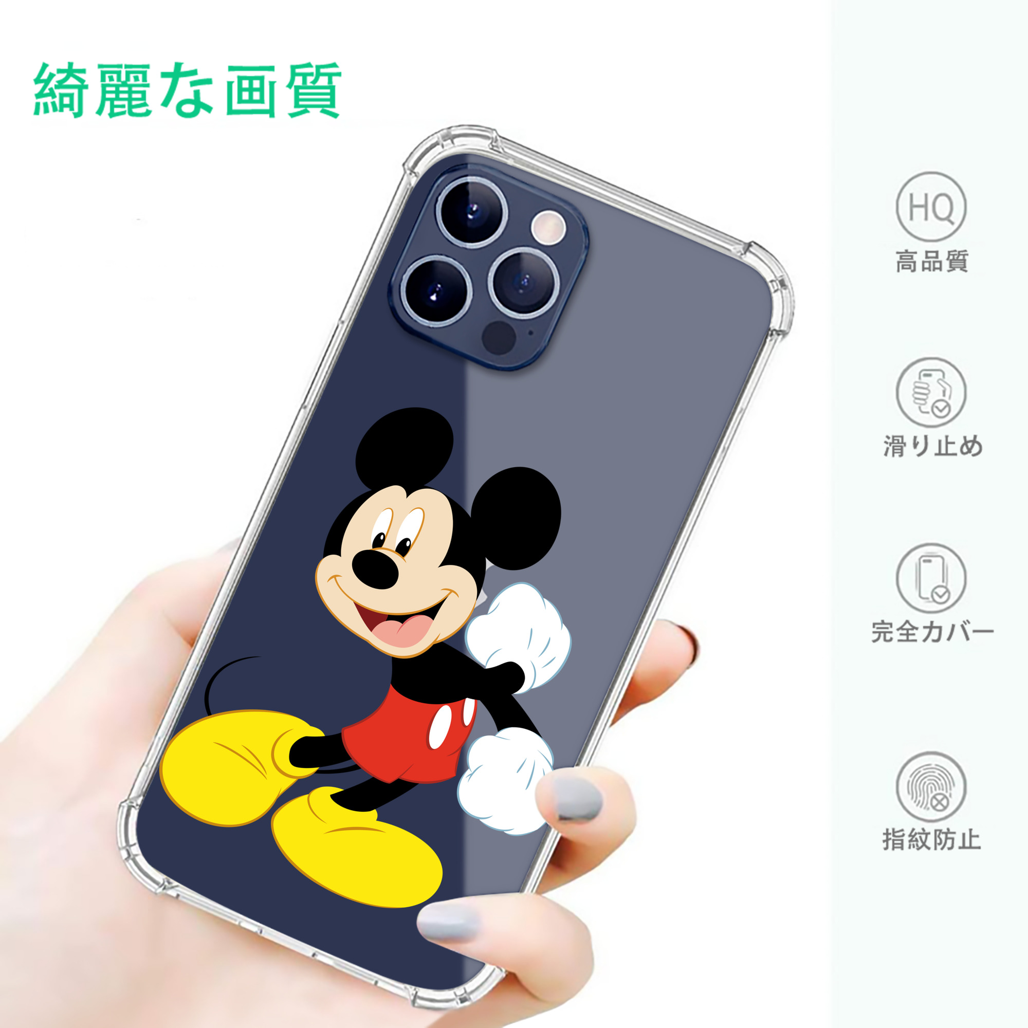 一般的なイメージ