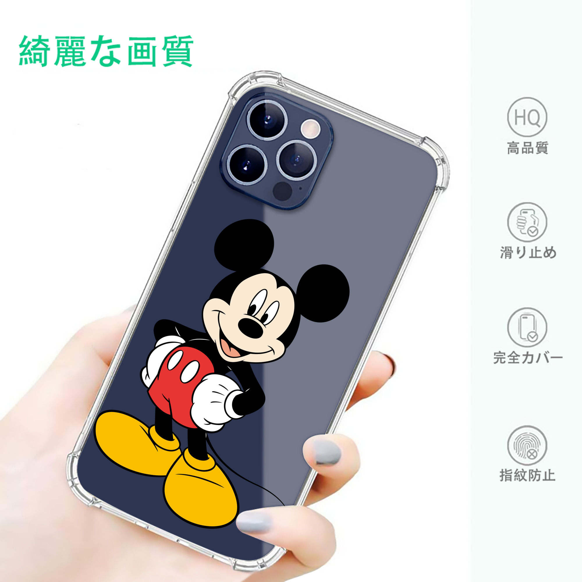 一般的なイメージ