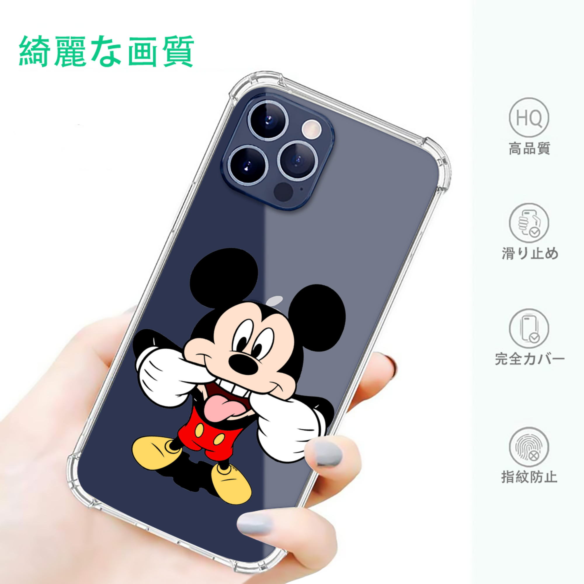 一般的なイメージ