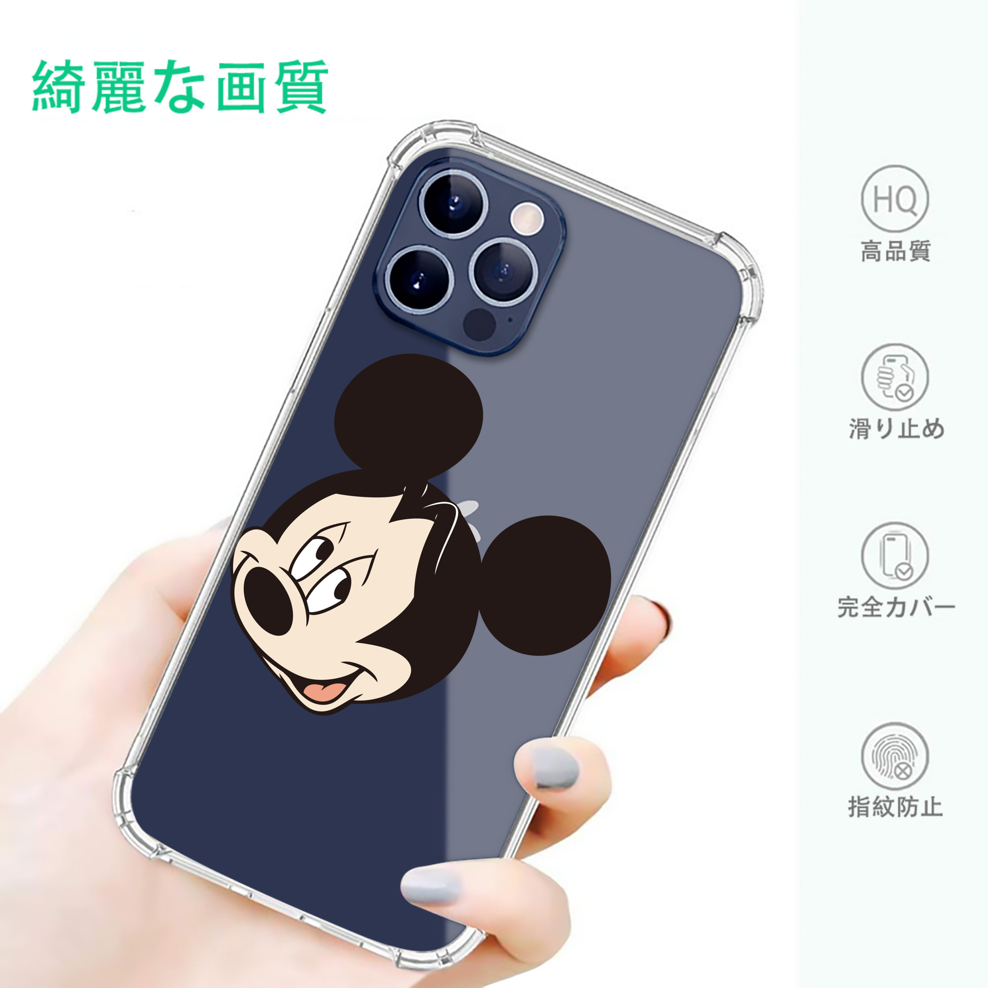 一般的なイメージ