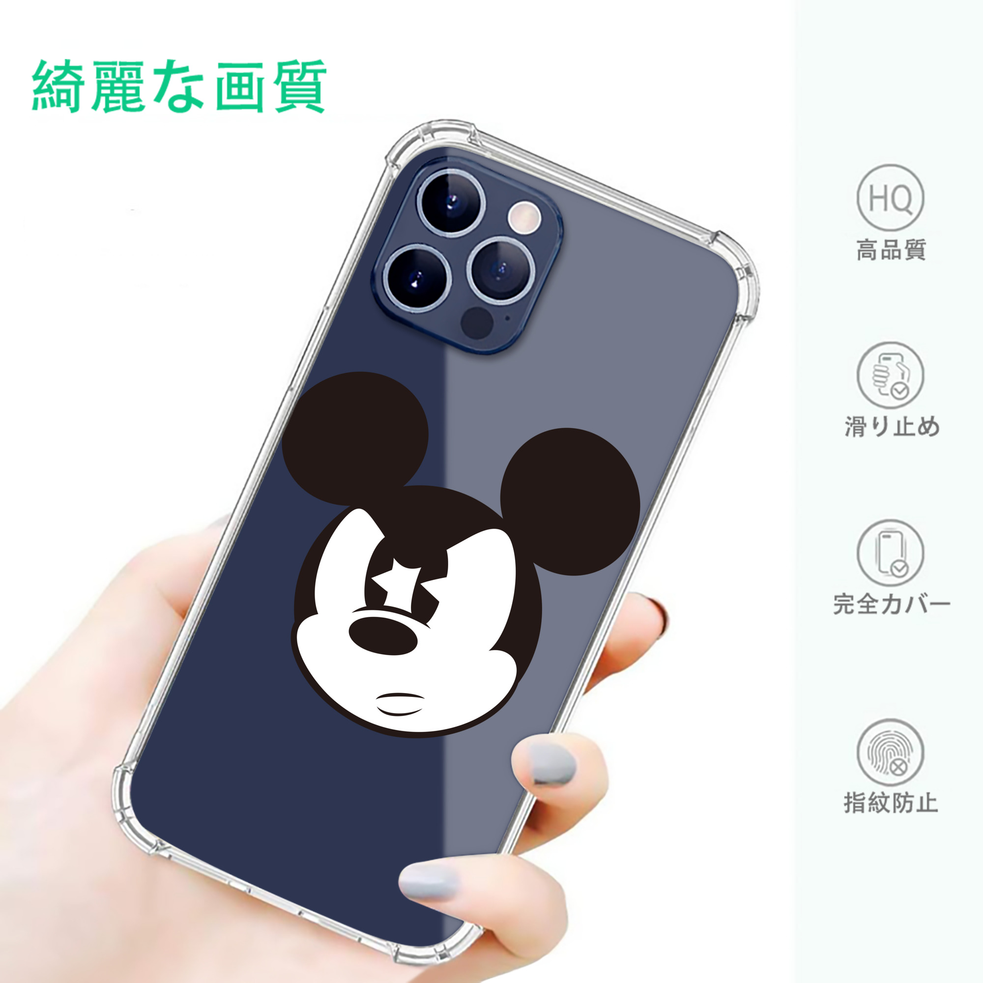 一般的なイメージ