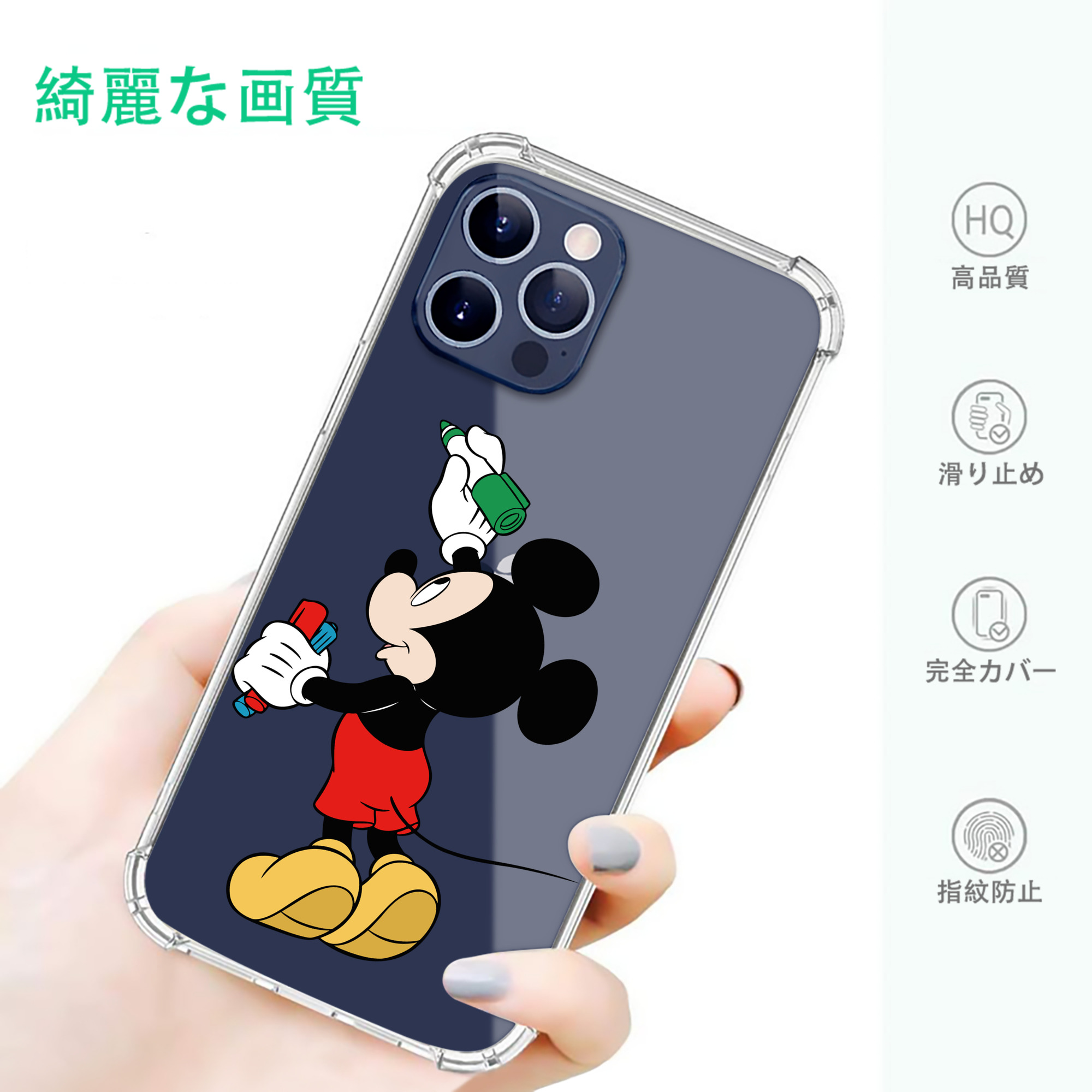一般的なイメージ