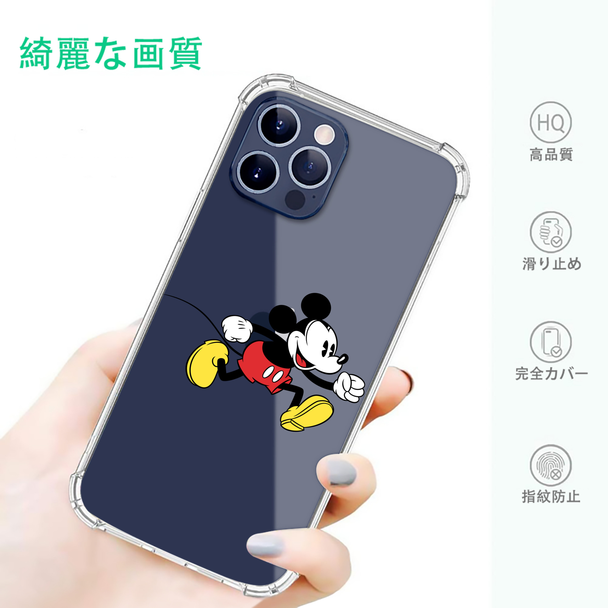 一般的なイメージ