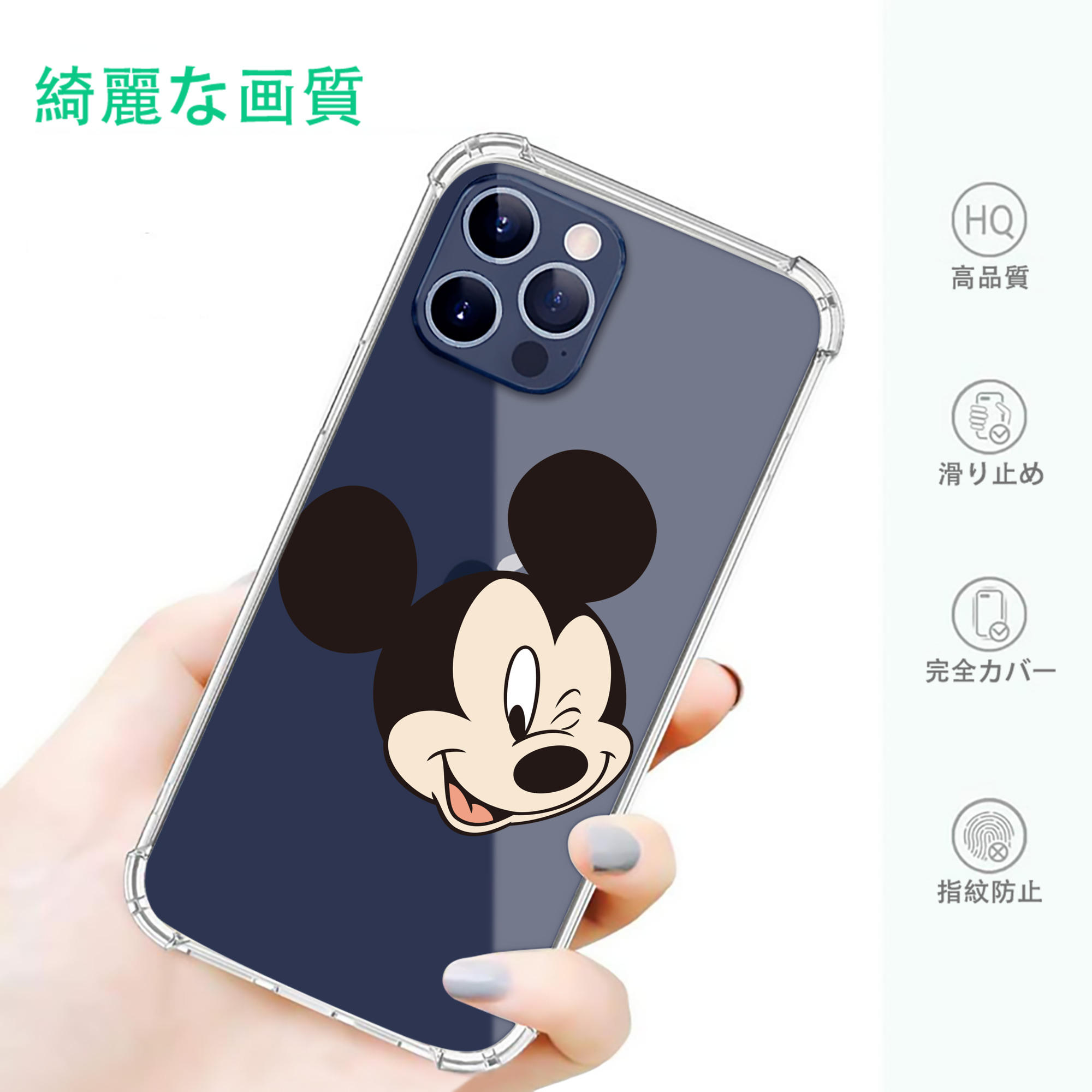 一般的なイメージ