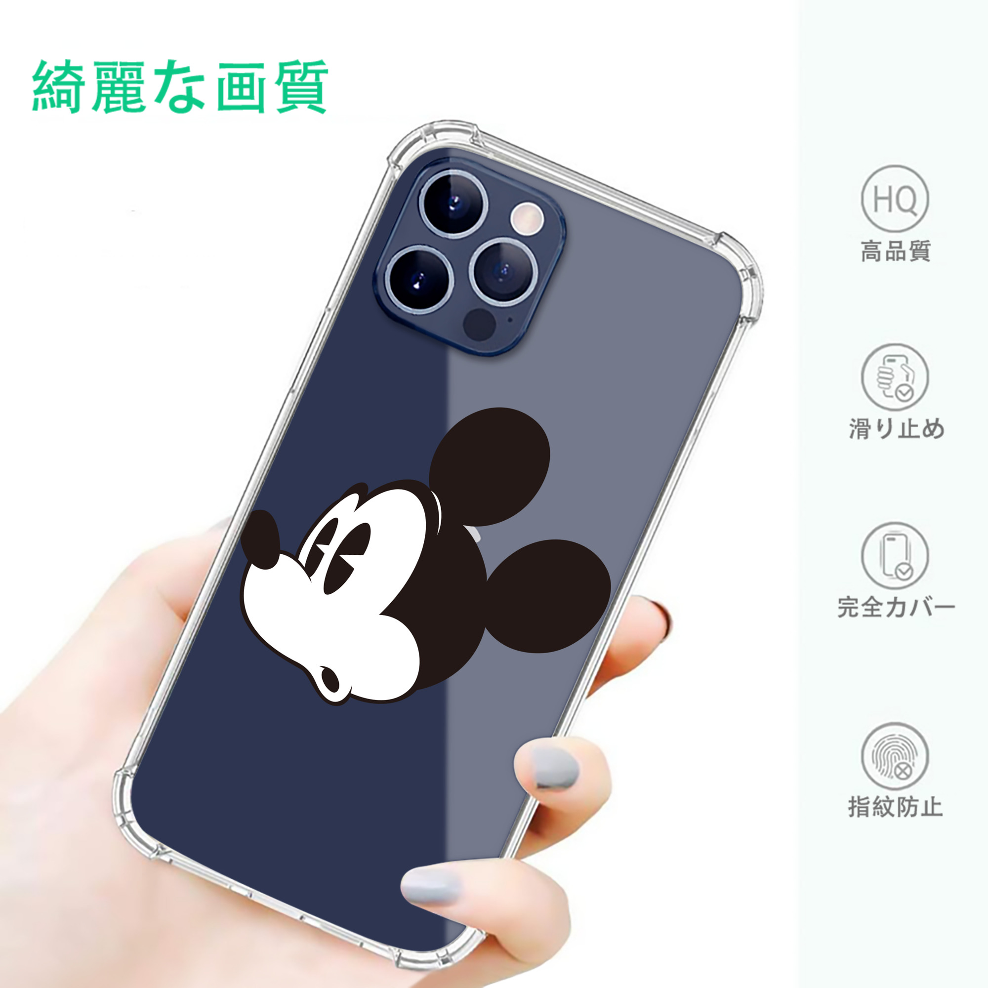 一般的なイメージ