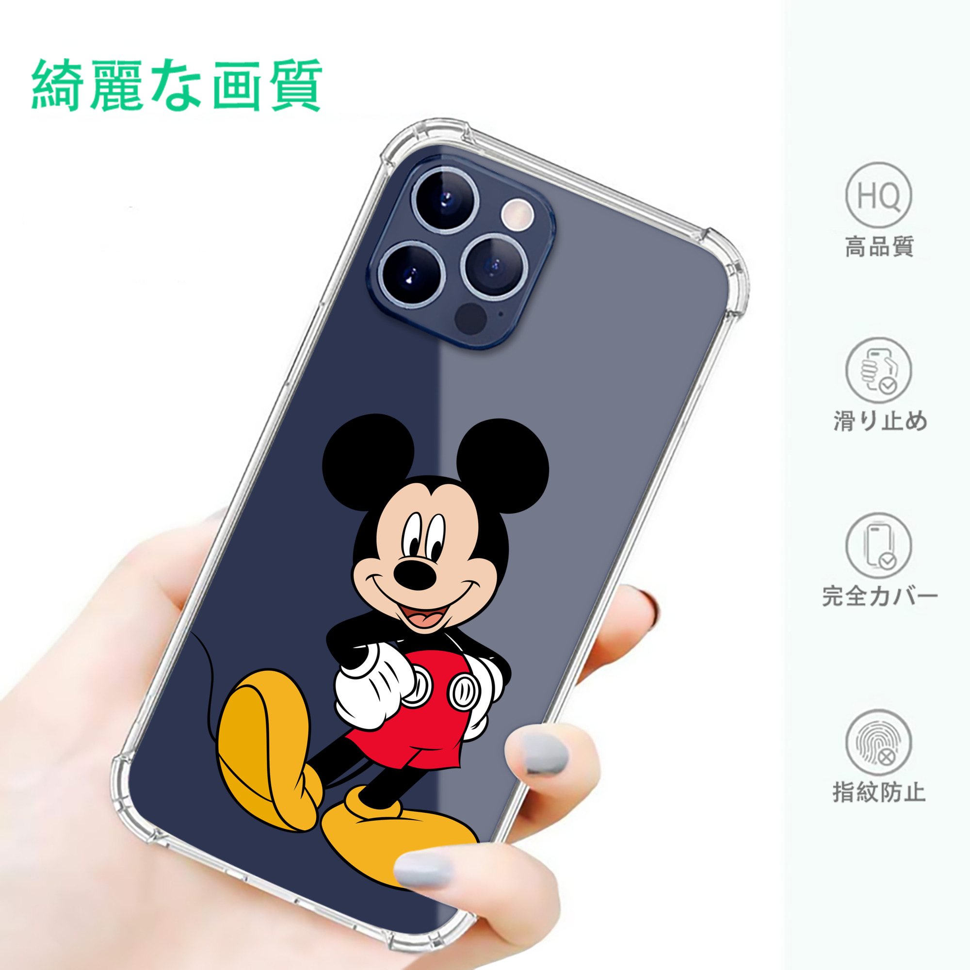 一般的なイメージ