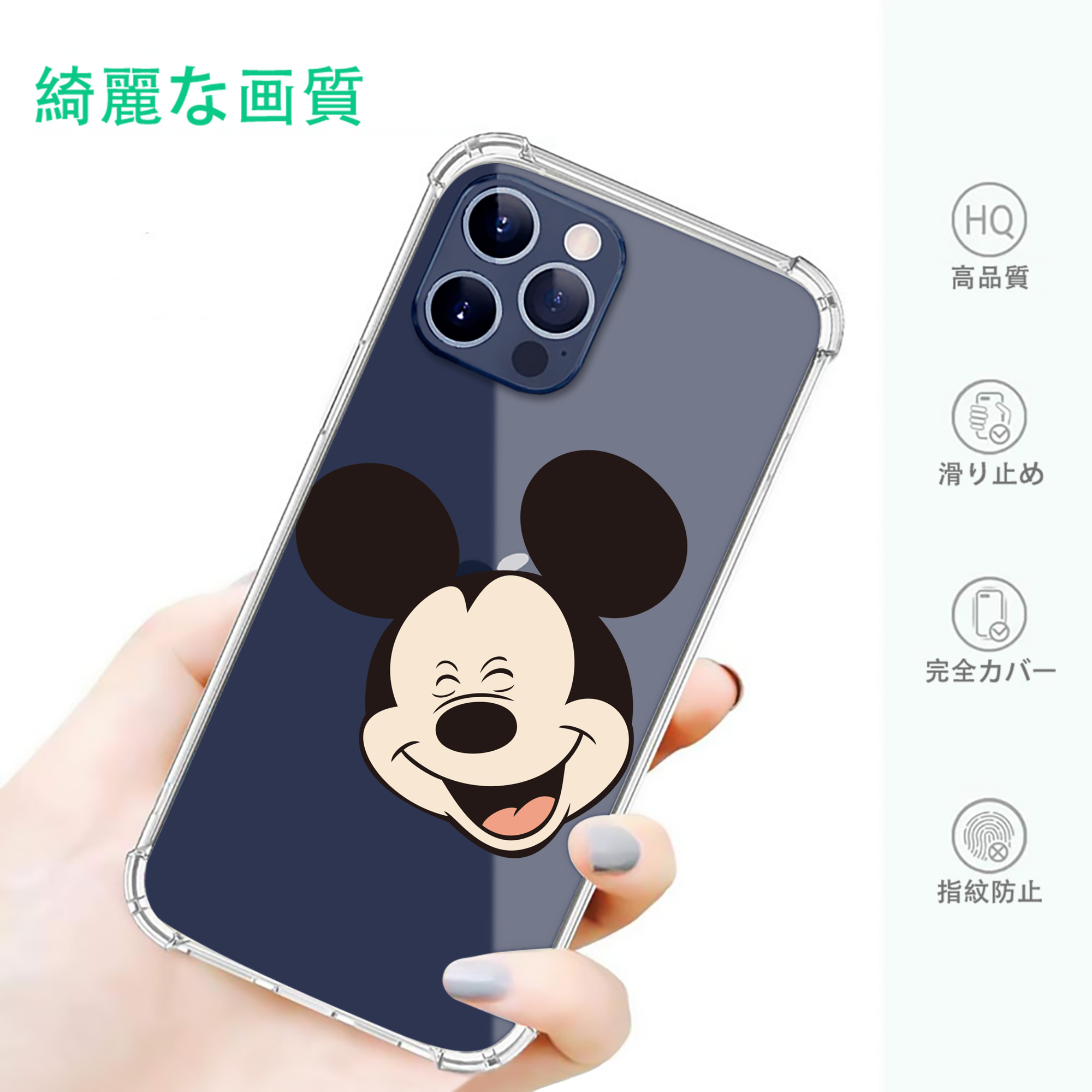 一般的なイメージ