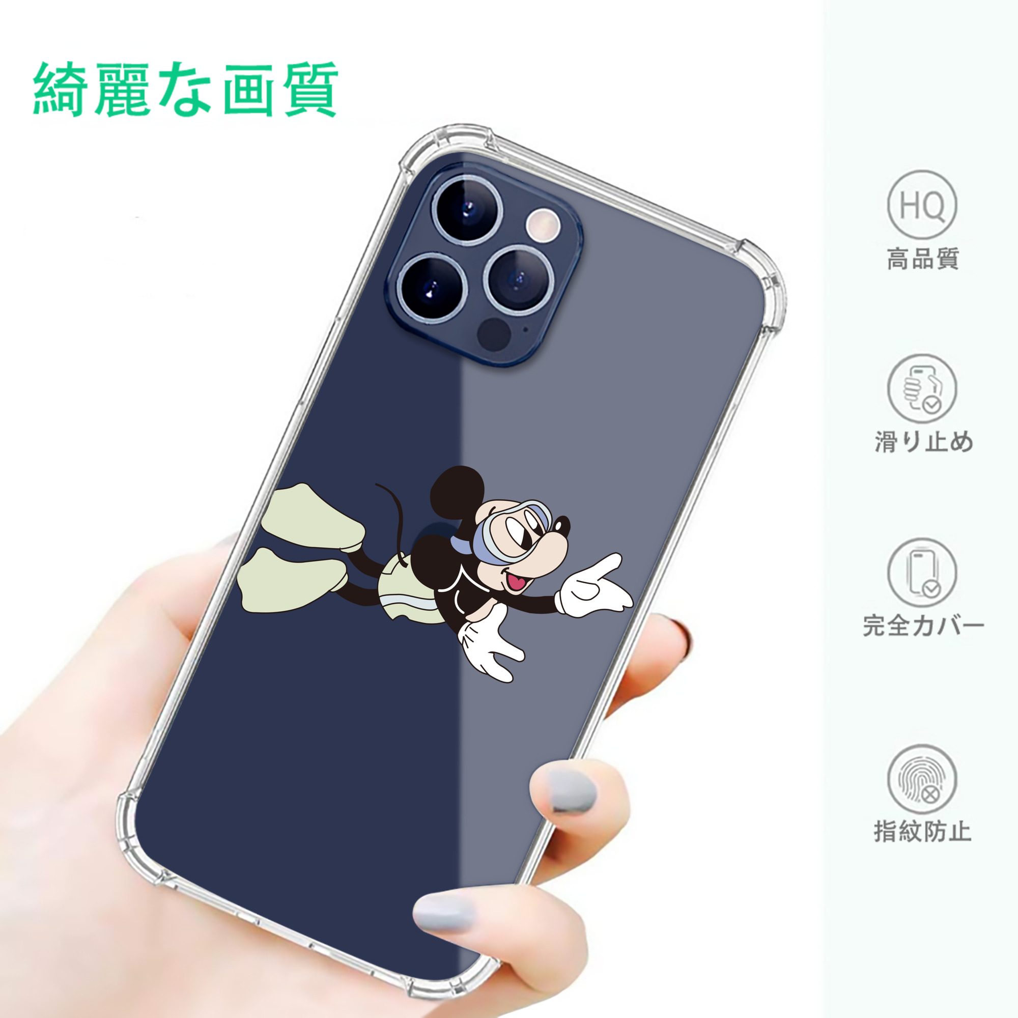 一般的なイメージ