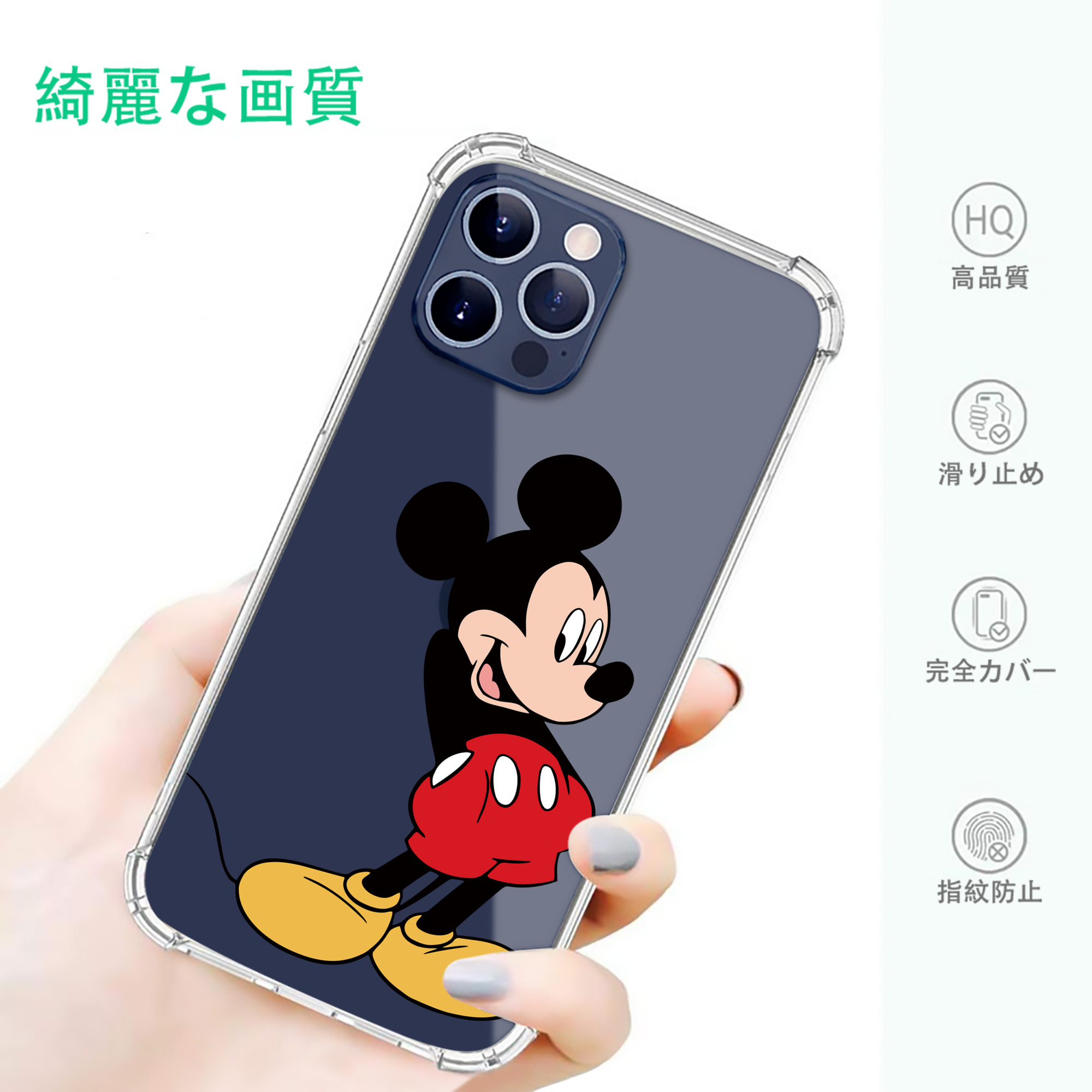 一般的なイメージ