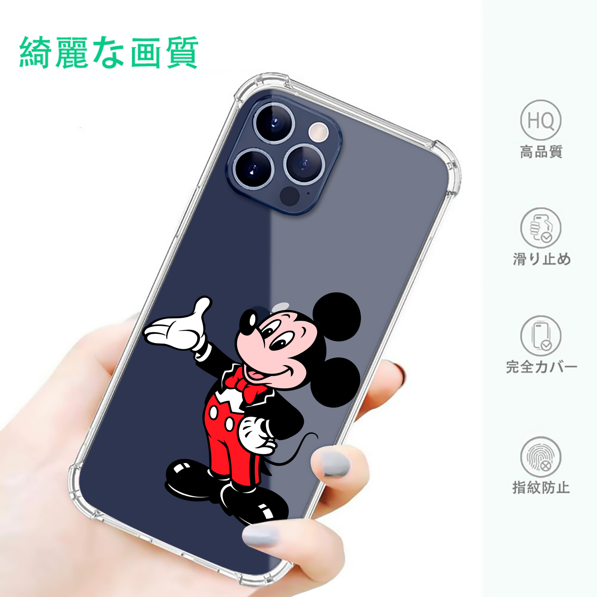 一般的なイメージ