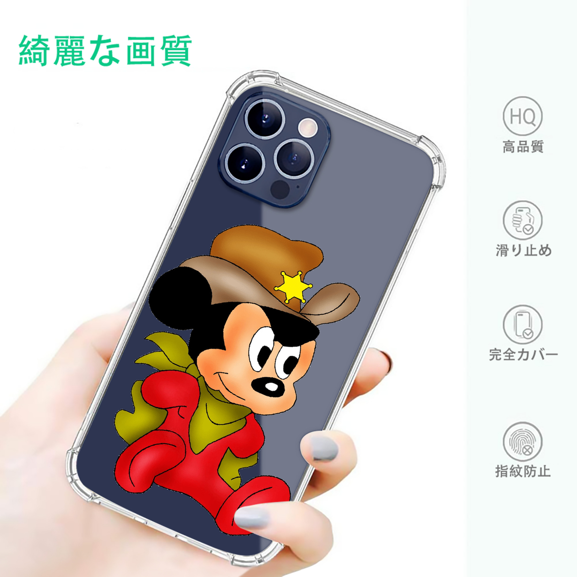 一般的なイメージ