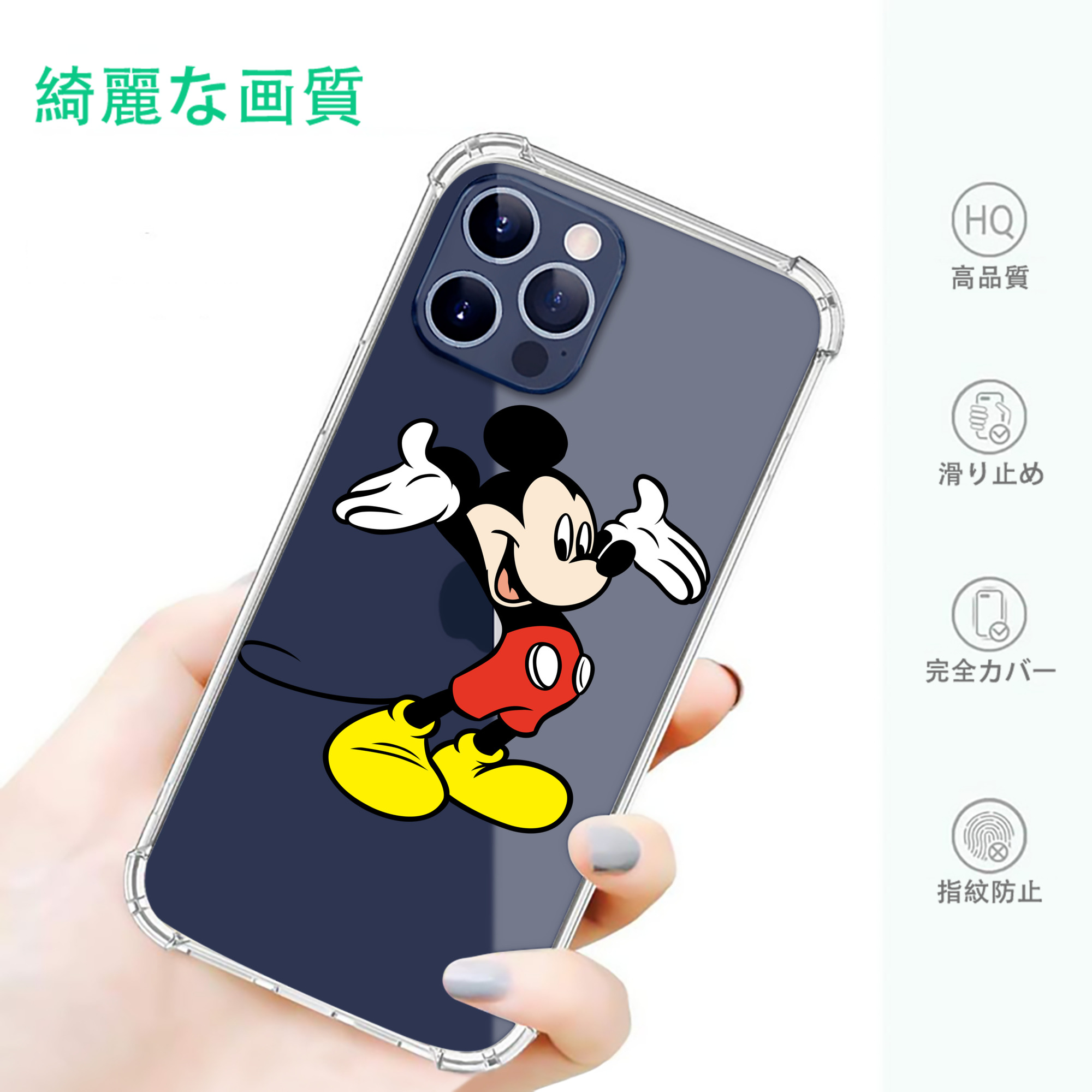一般的なイメージ