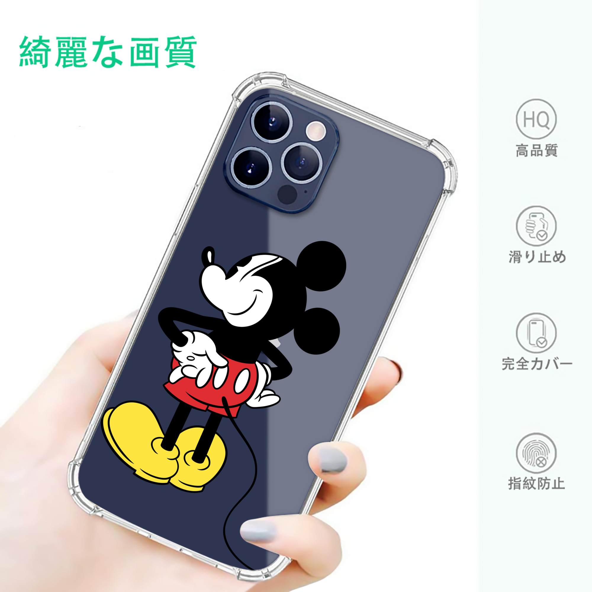 一般的なイメージ