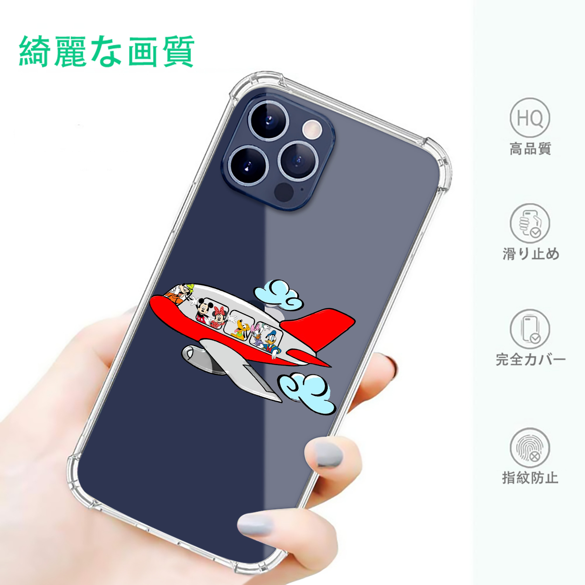 一般的なイメージ