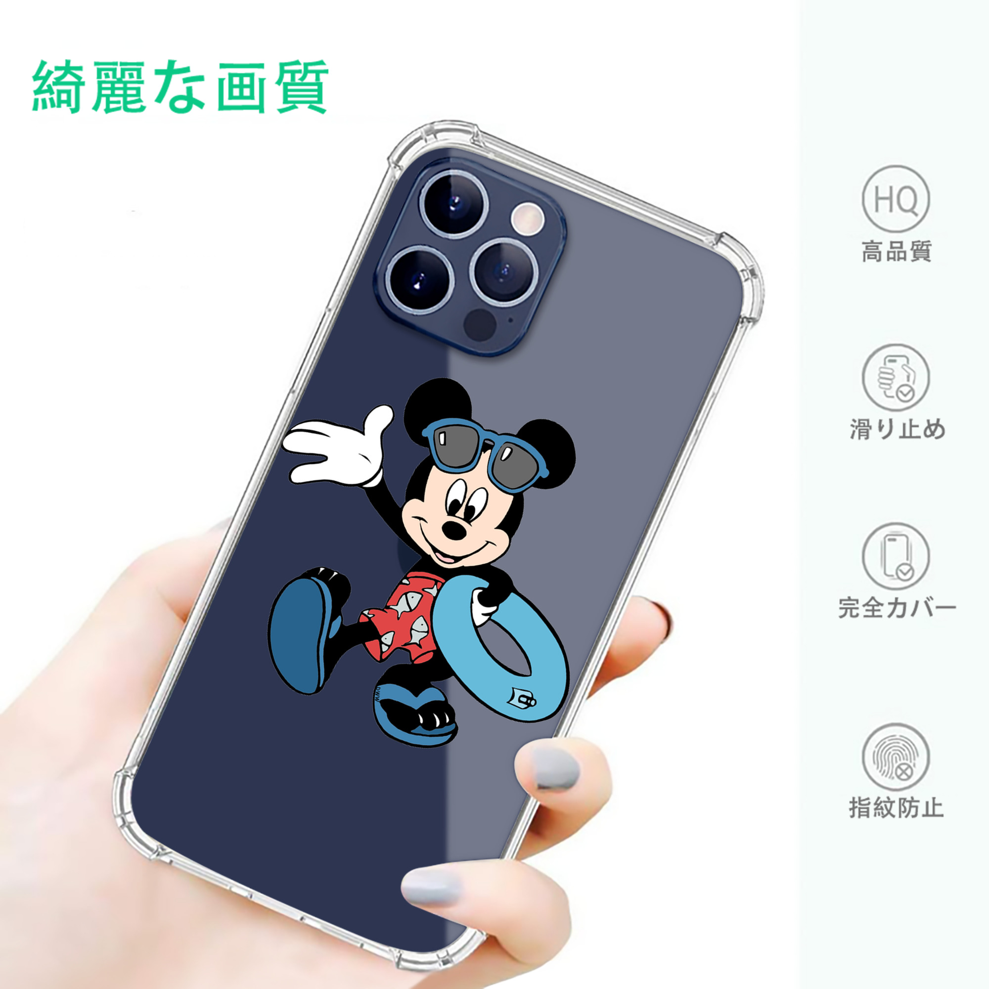 一般的なイメージ