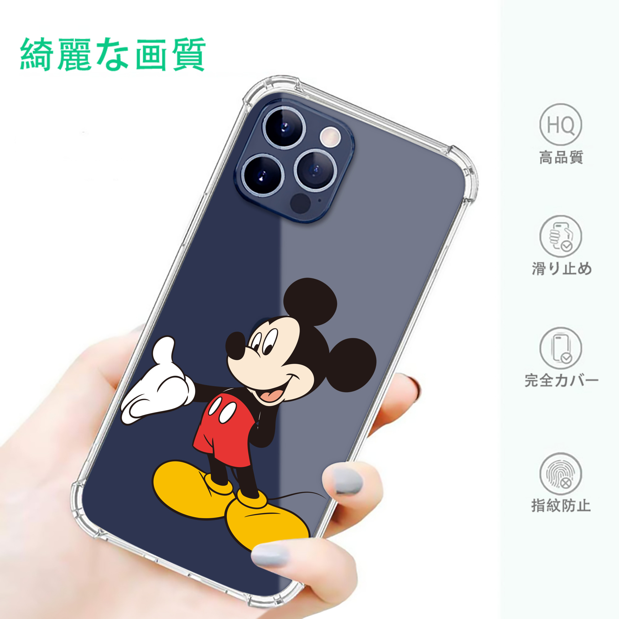 一般的なイメージ