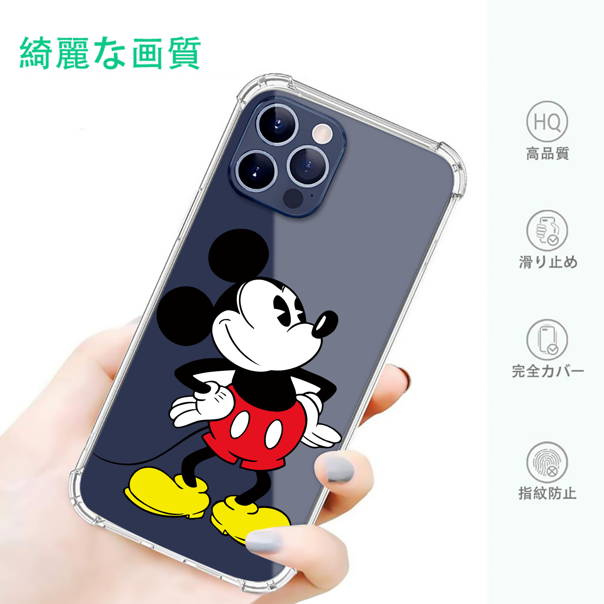 一般的なイメージ