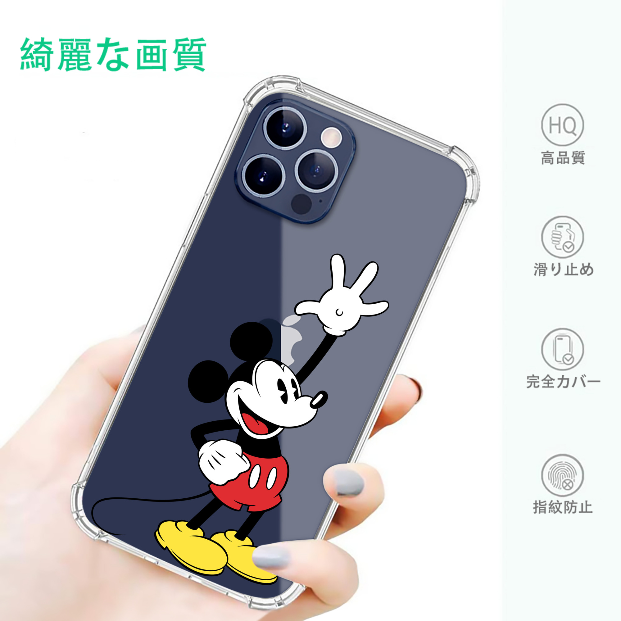 一般的なイメージ