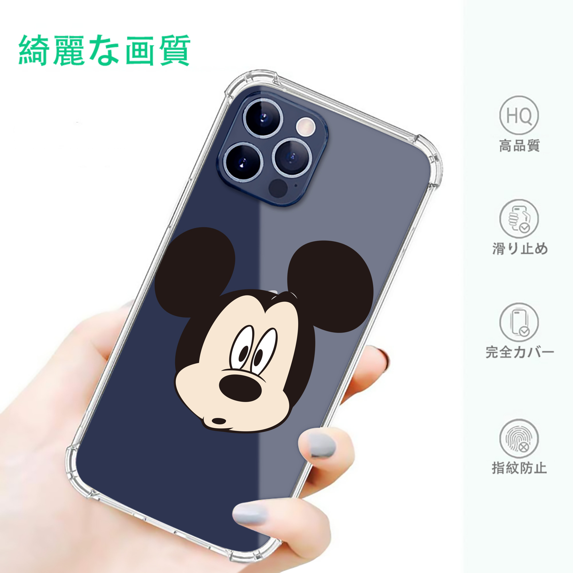 一般的なイメージ