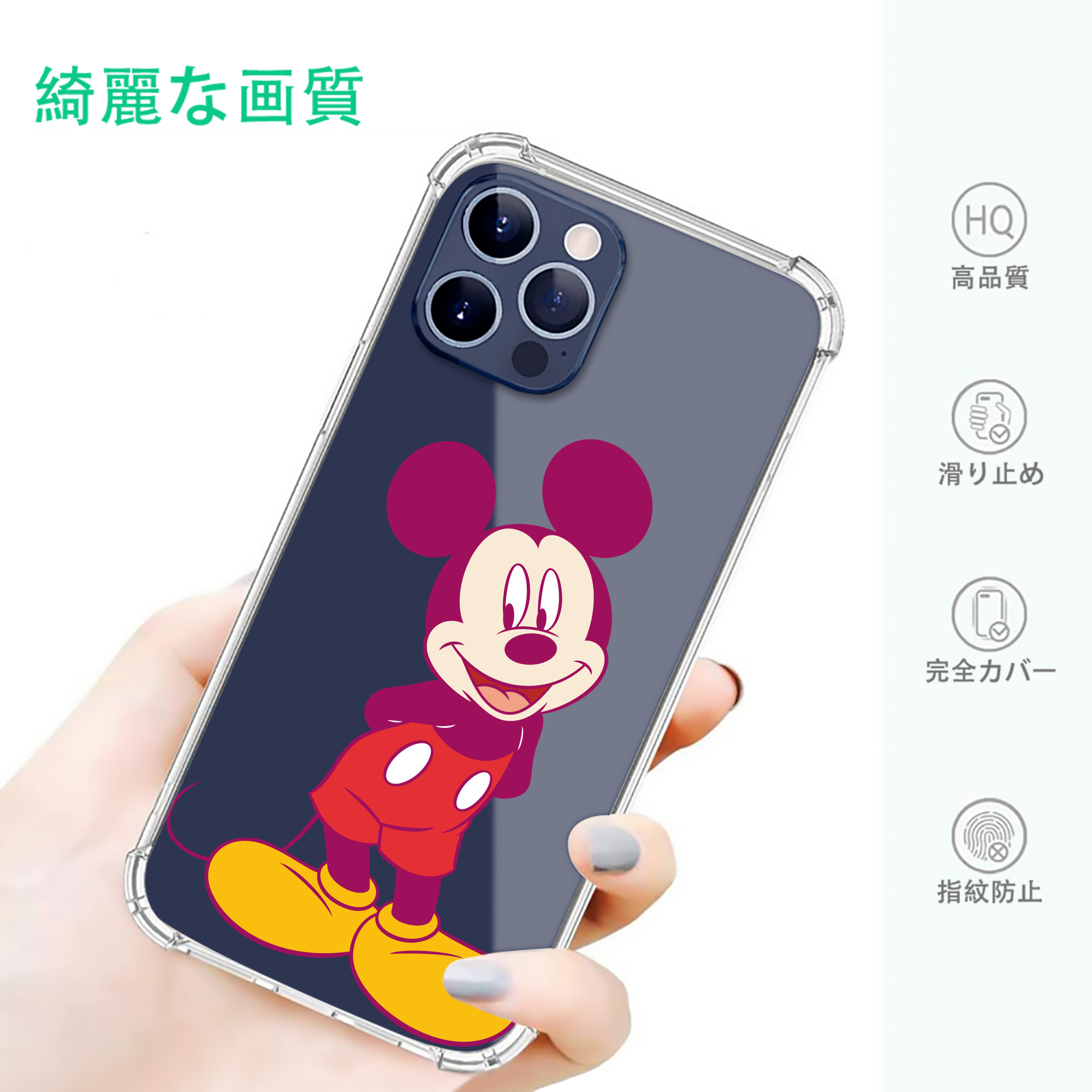 一般的なイメージ
