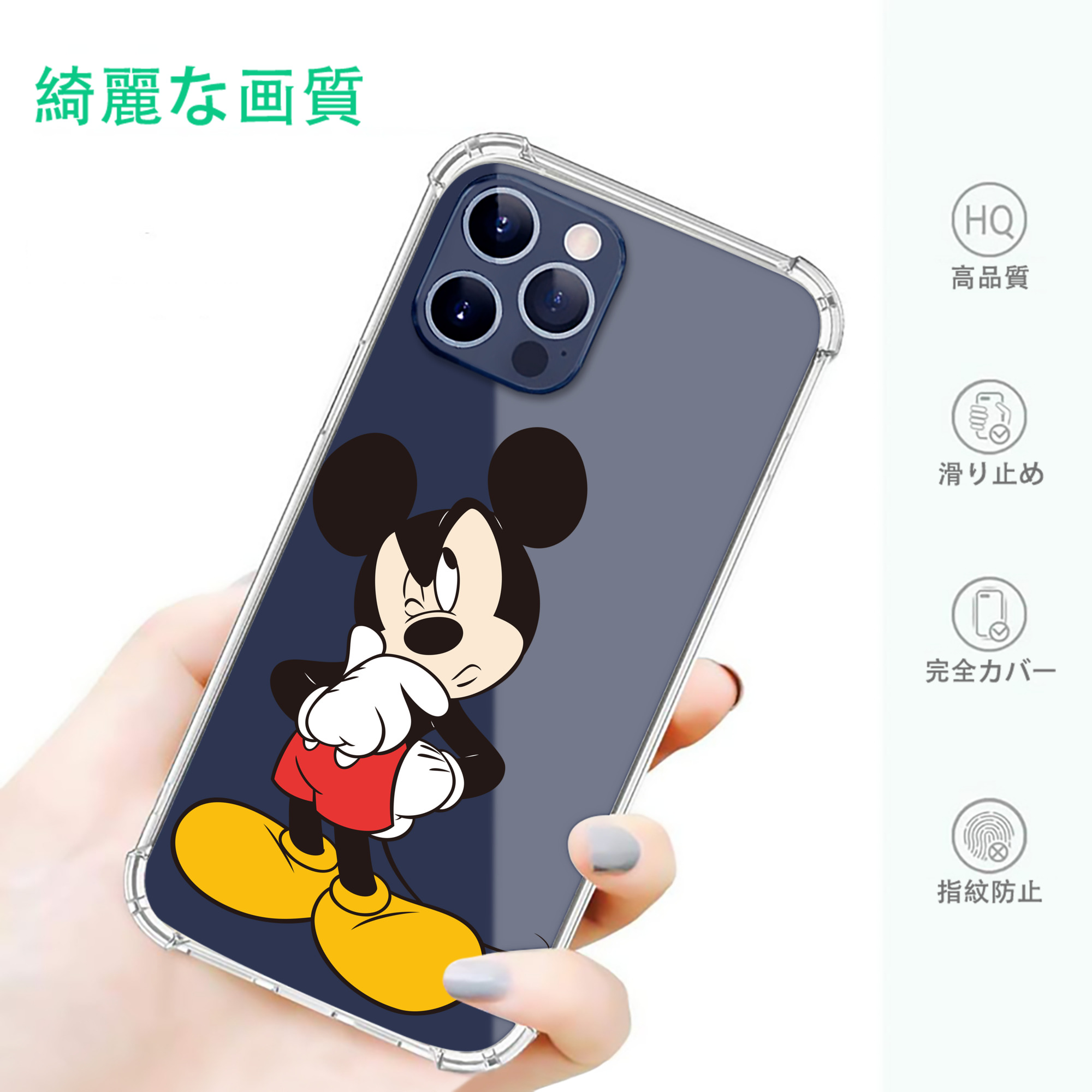 一般的なイメージ