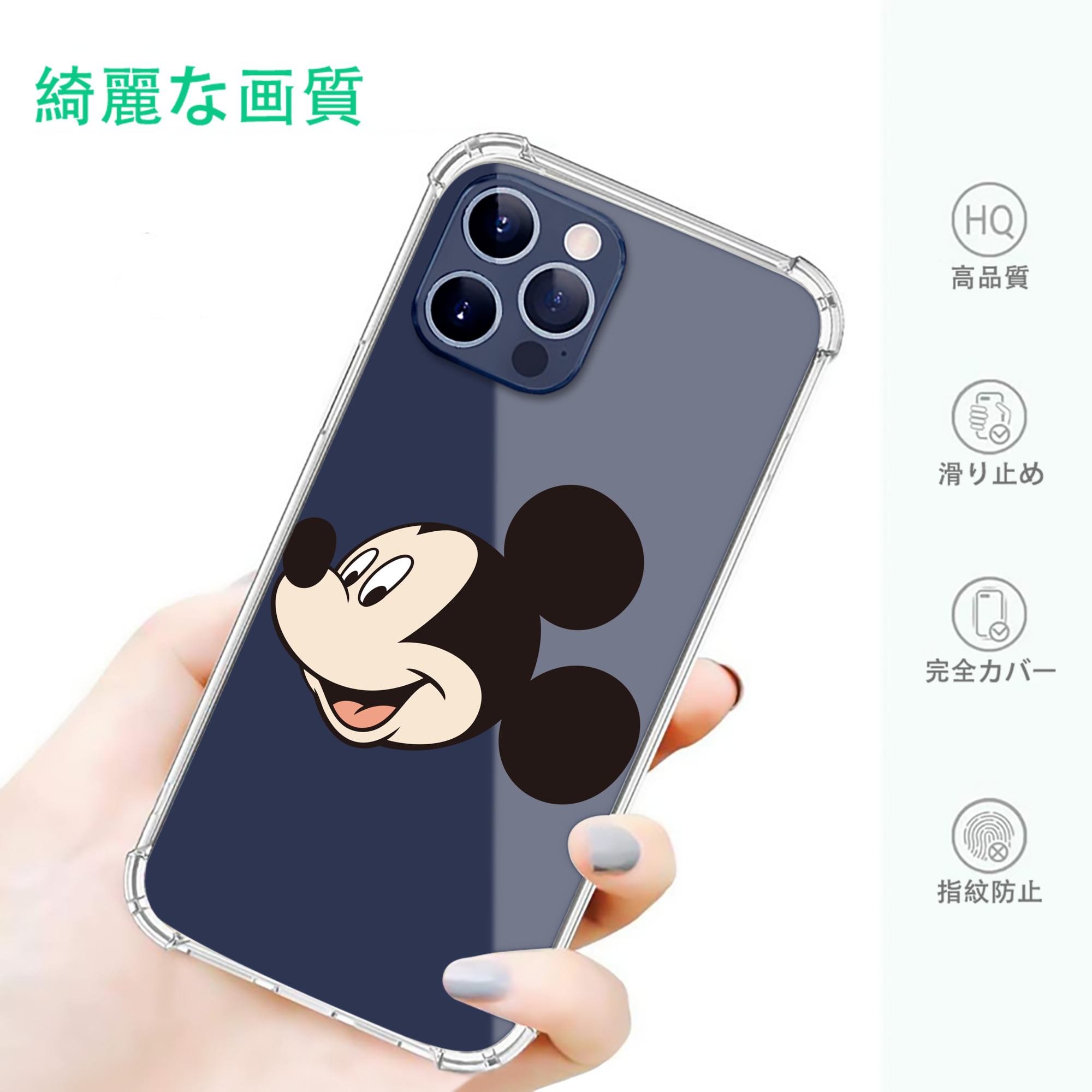 一般的なイメージ