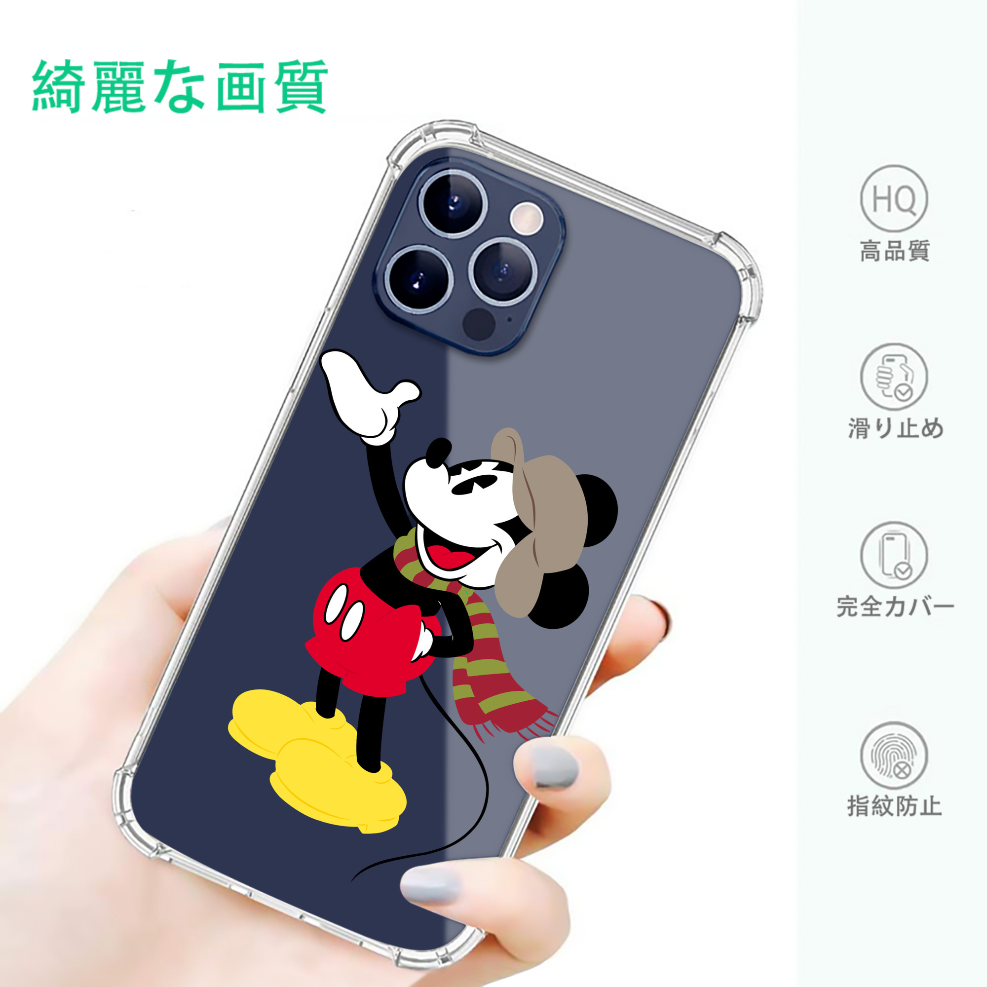 一般的なイメージ