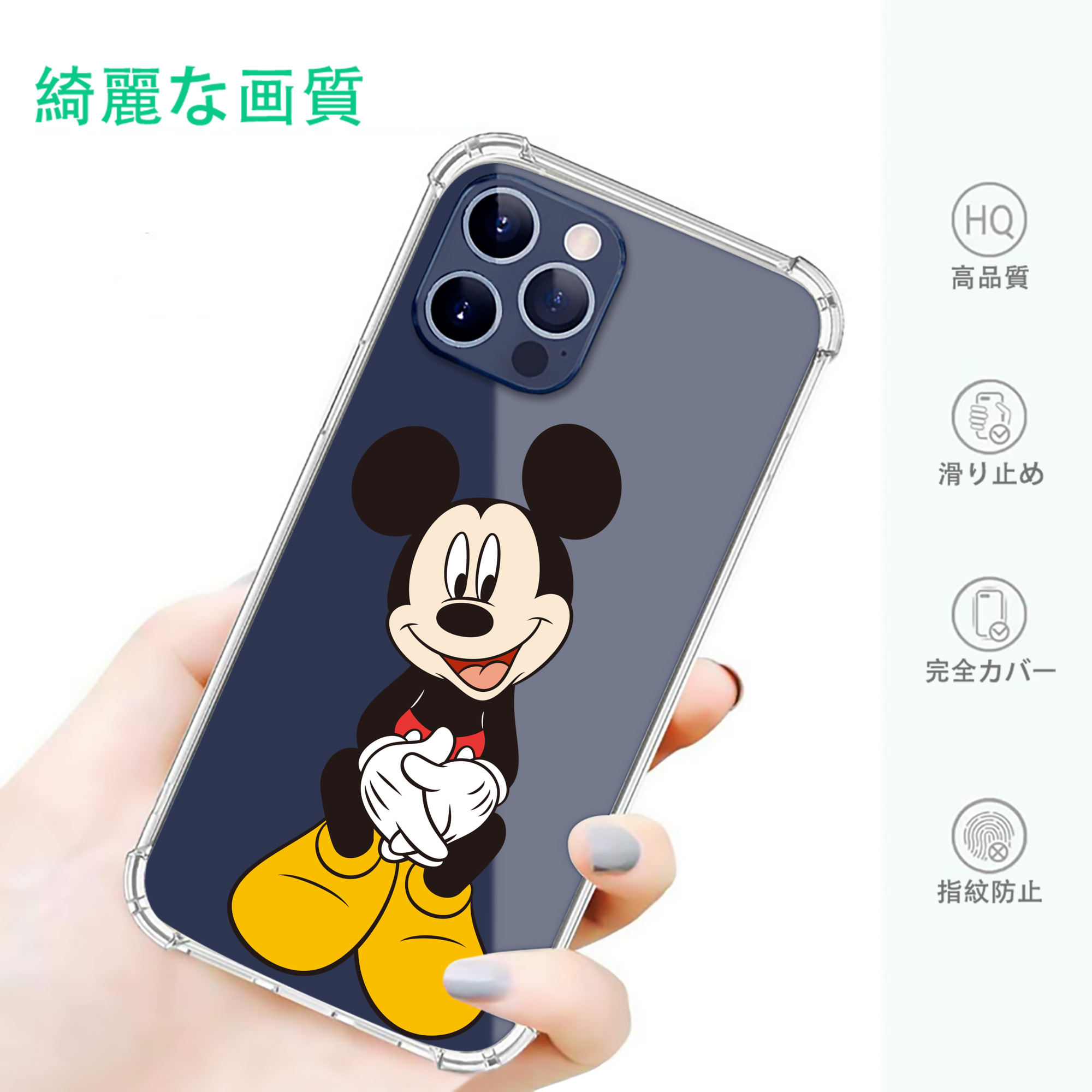 一般的なイメージ