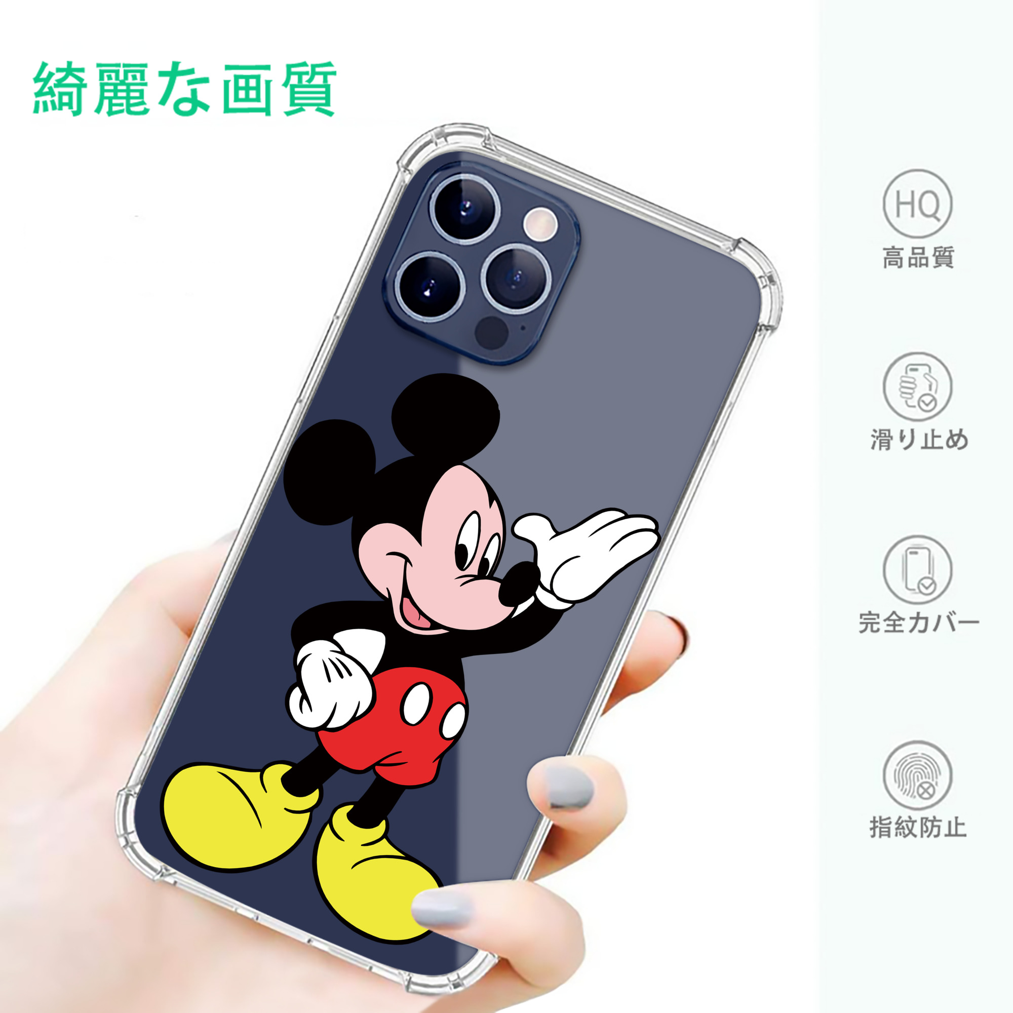 一般的なイメージ