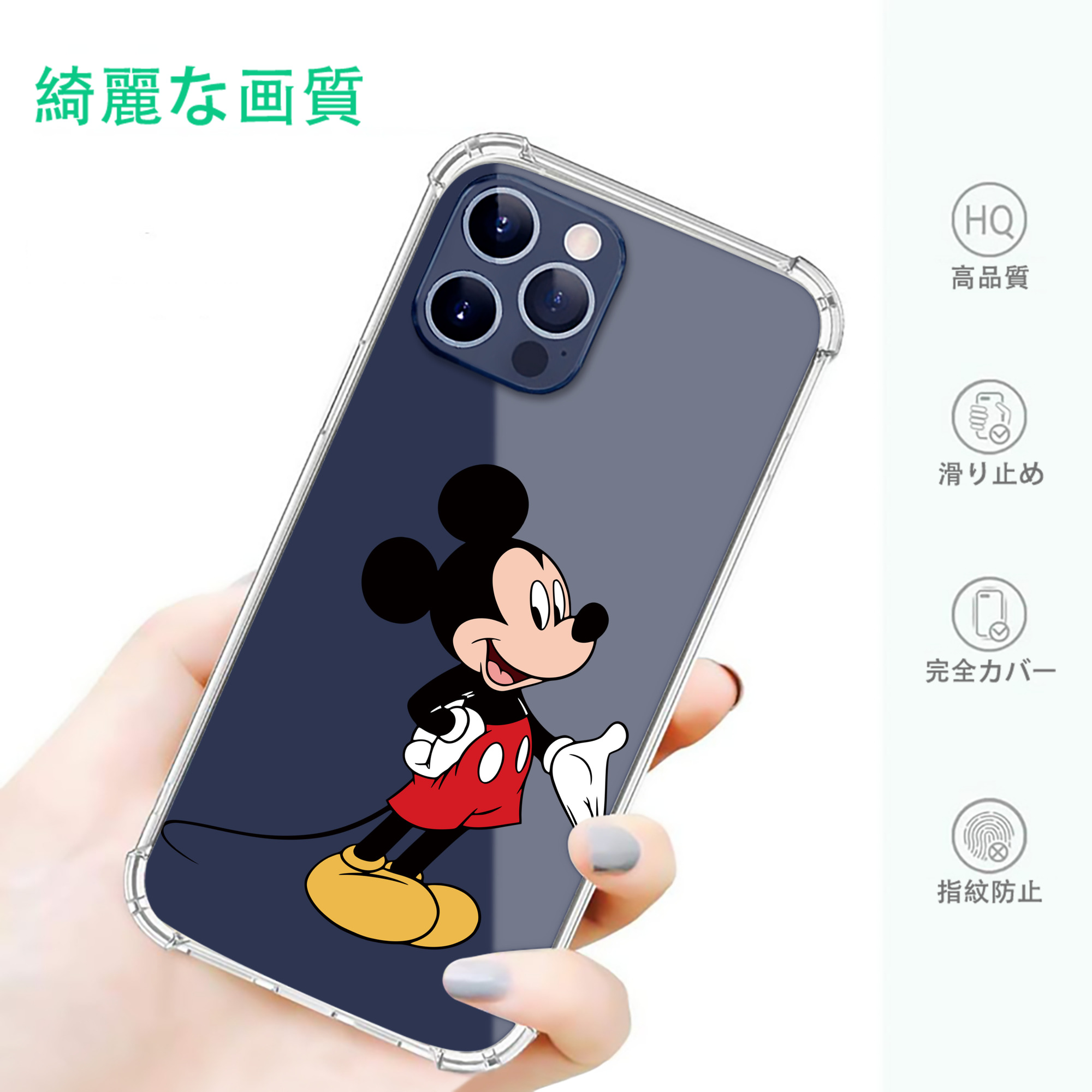 一般的なイメージ