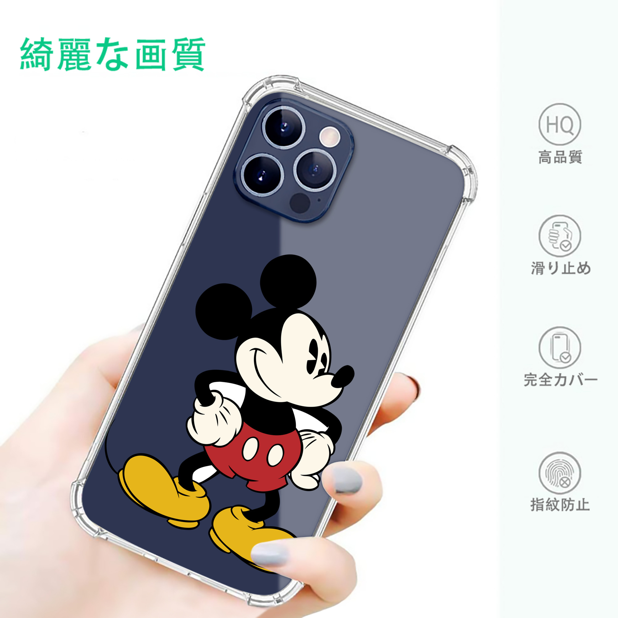 一般的なイメージ
