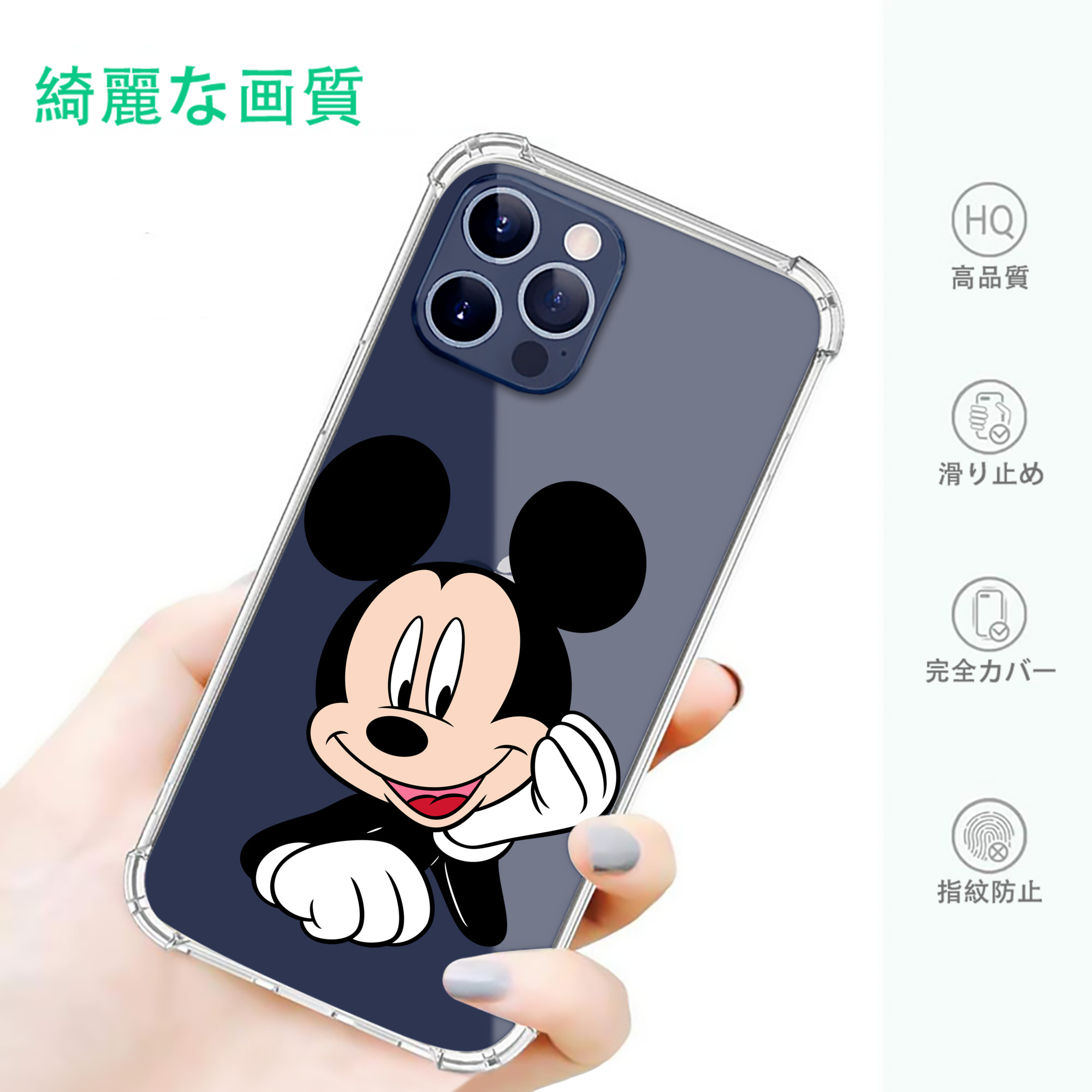 一般的なイメージ