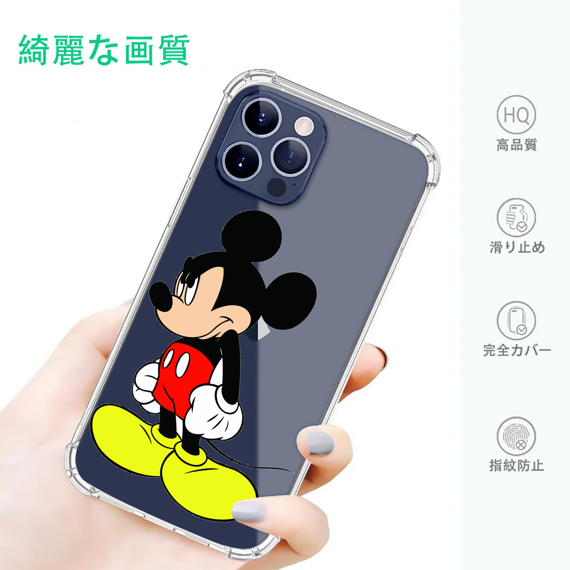 一般的なイメージ