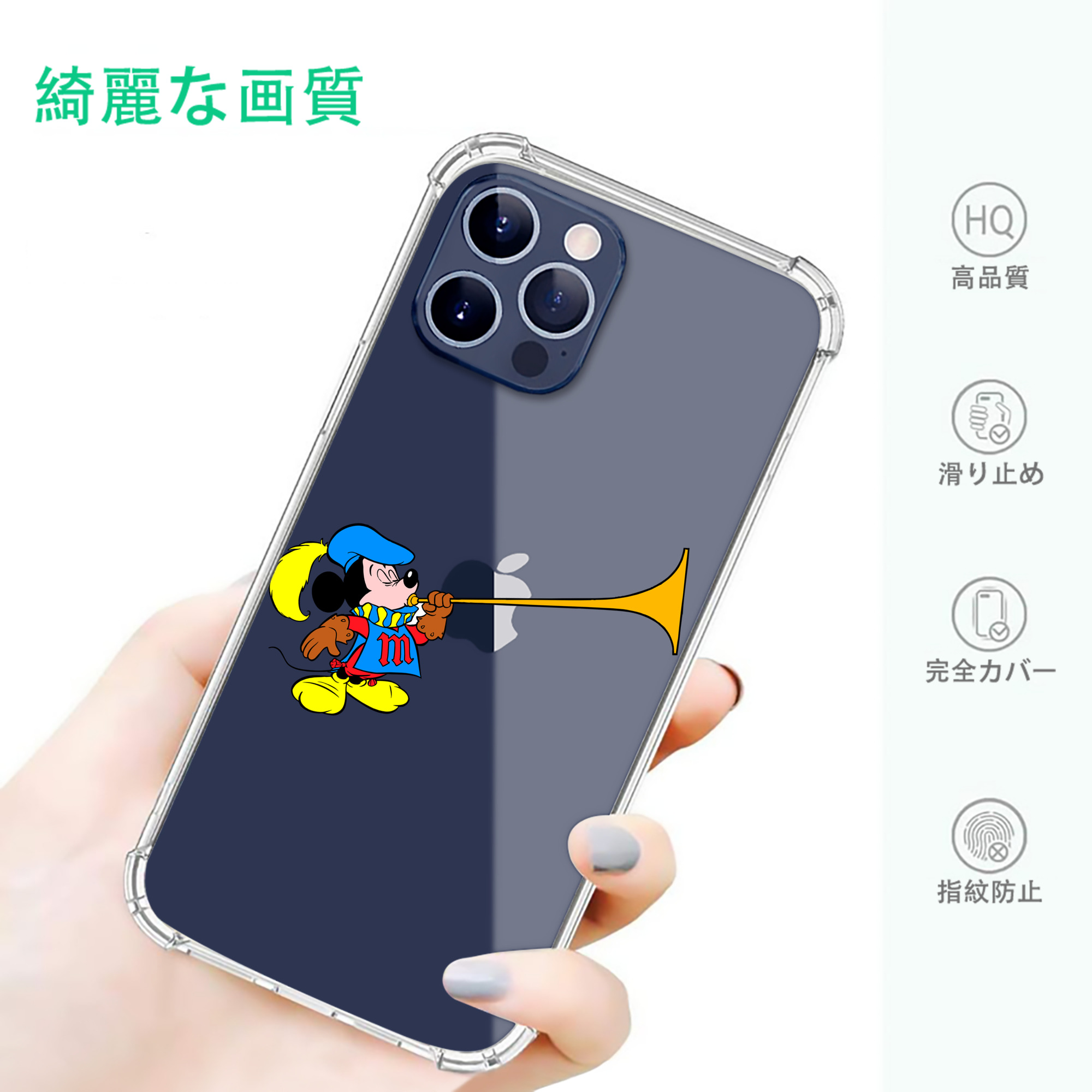一般的なイメージ
