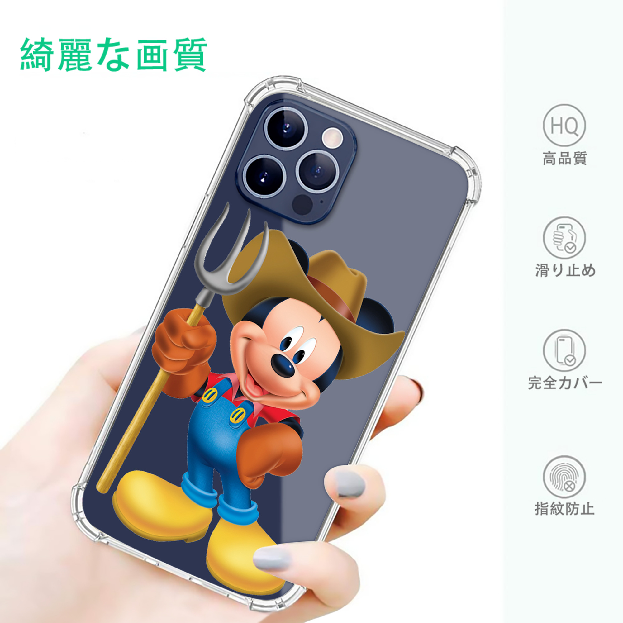 一般的なイメージ