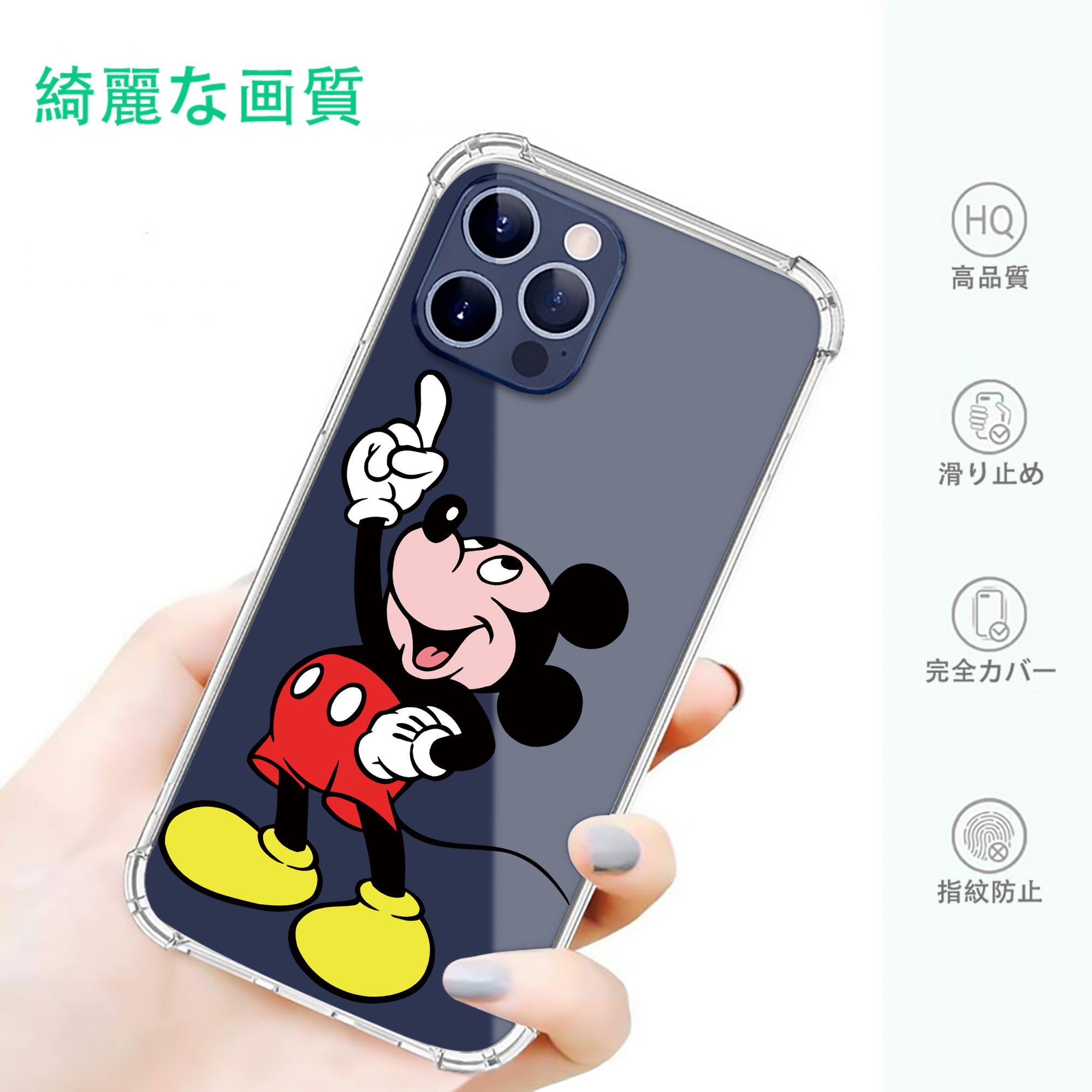 一般的なイメージ
