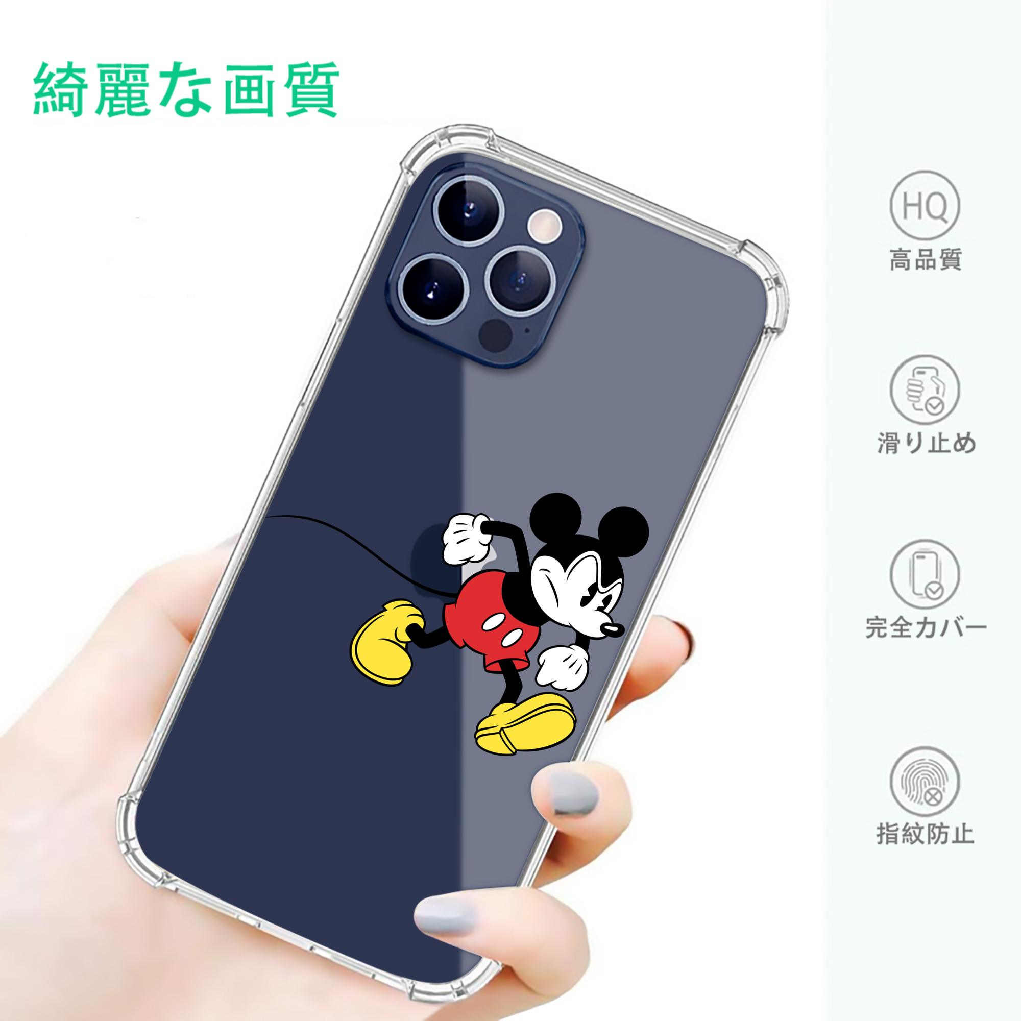 一般的なイメージ