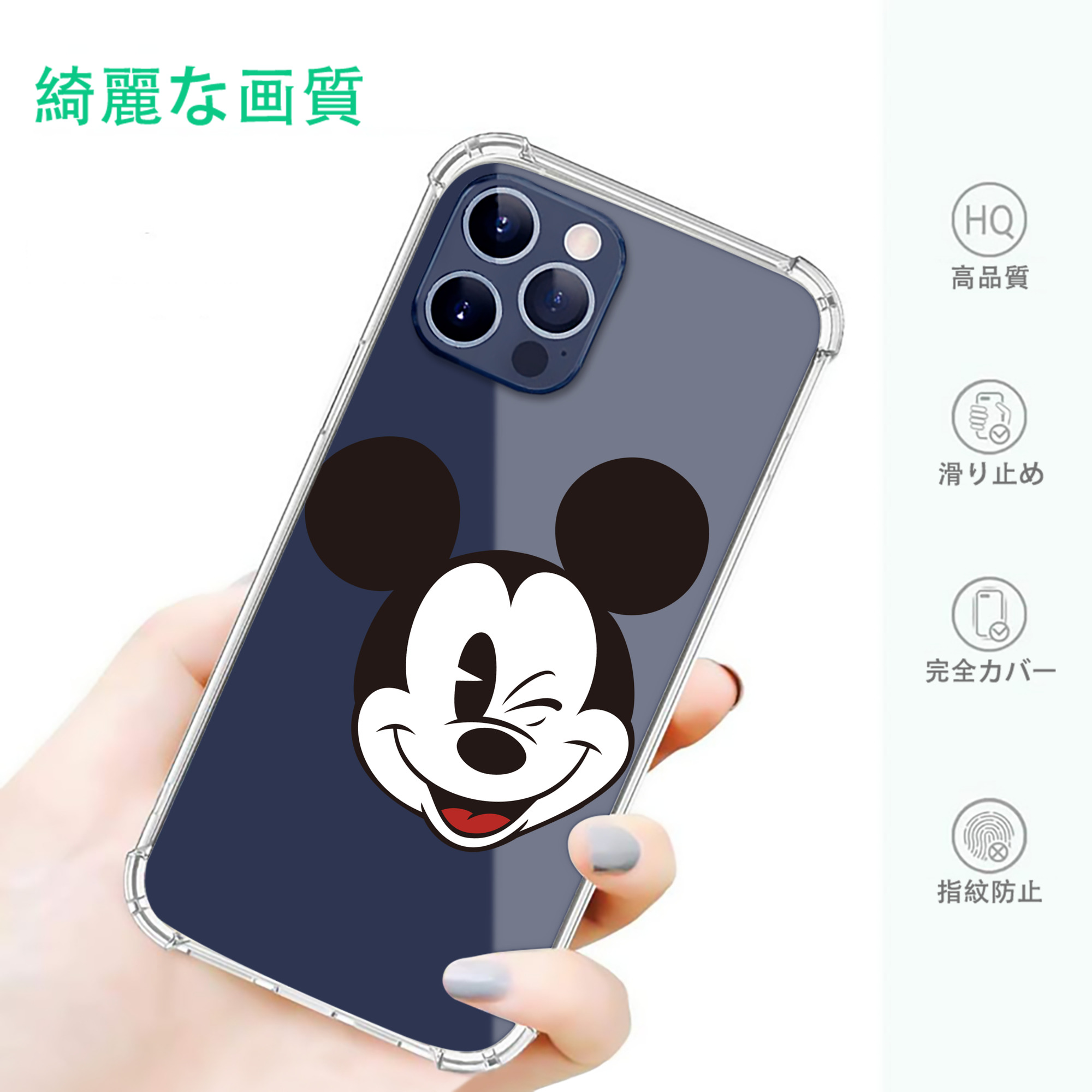 一般的なイメージ