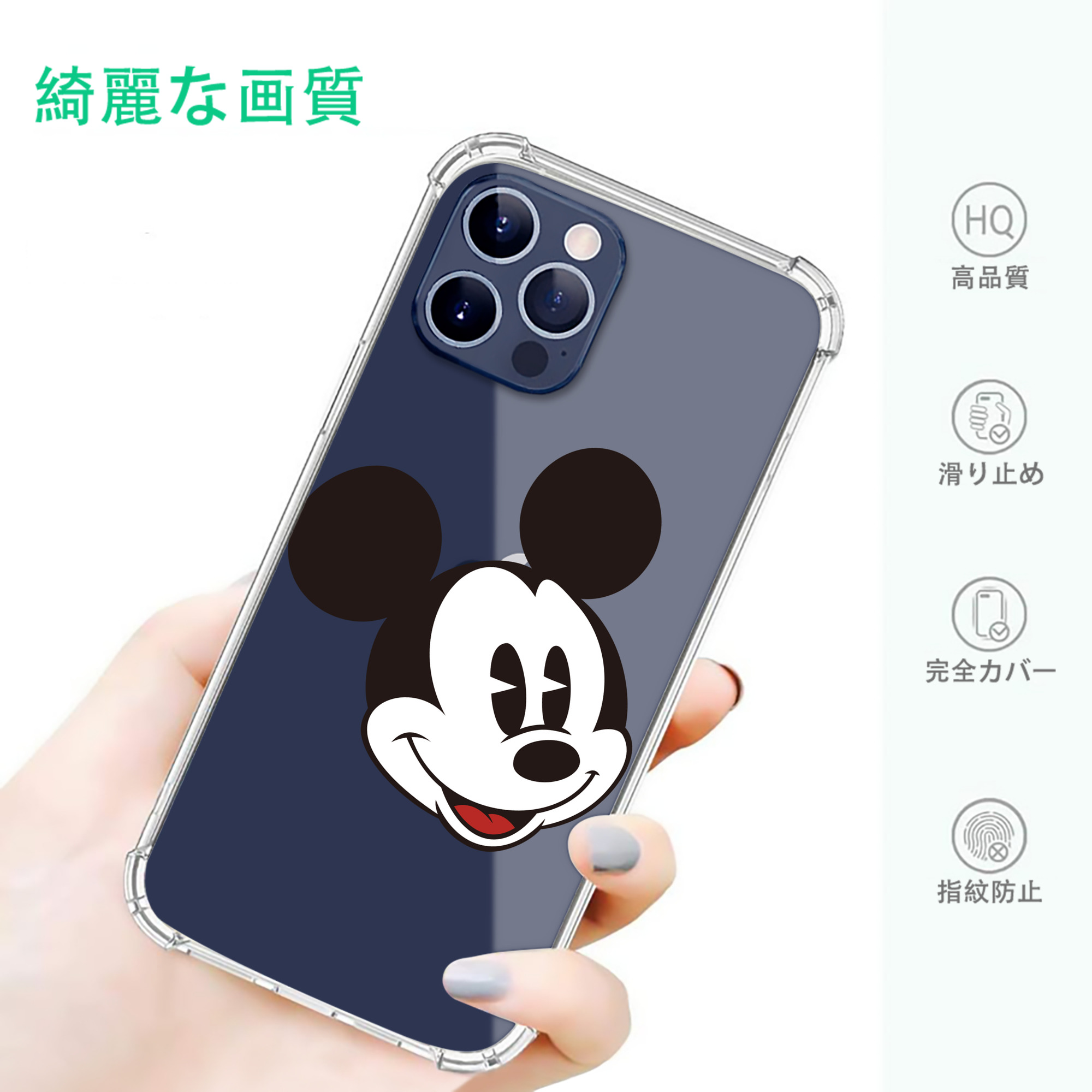 一般的なイメージ