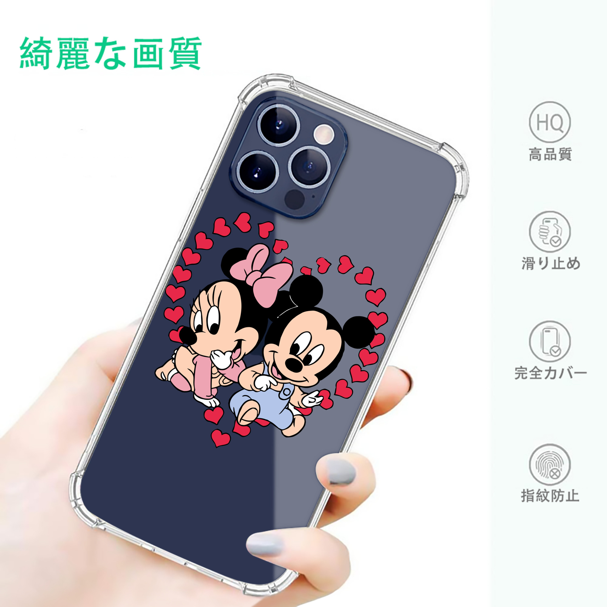 一般的なイメージ